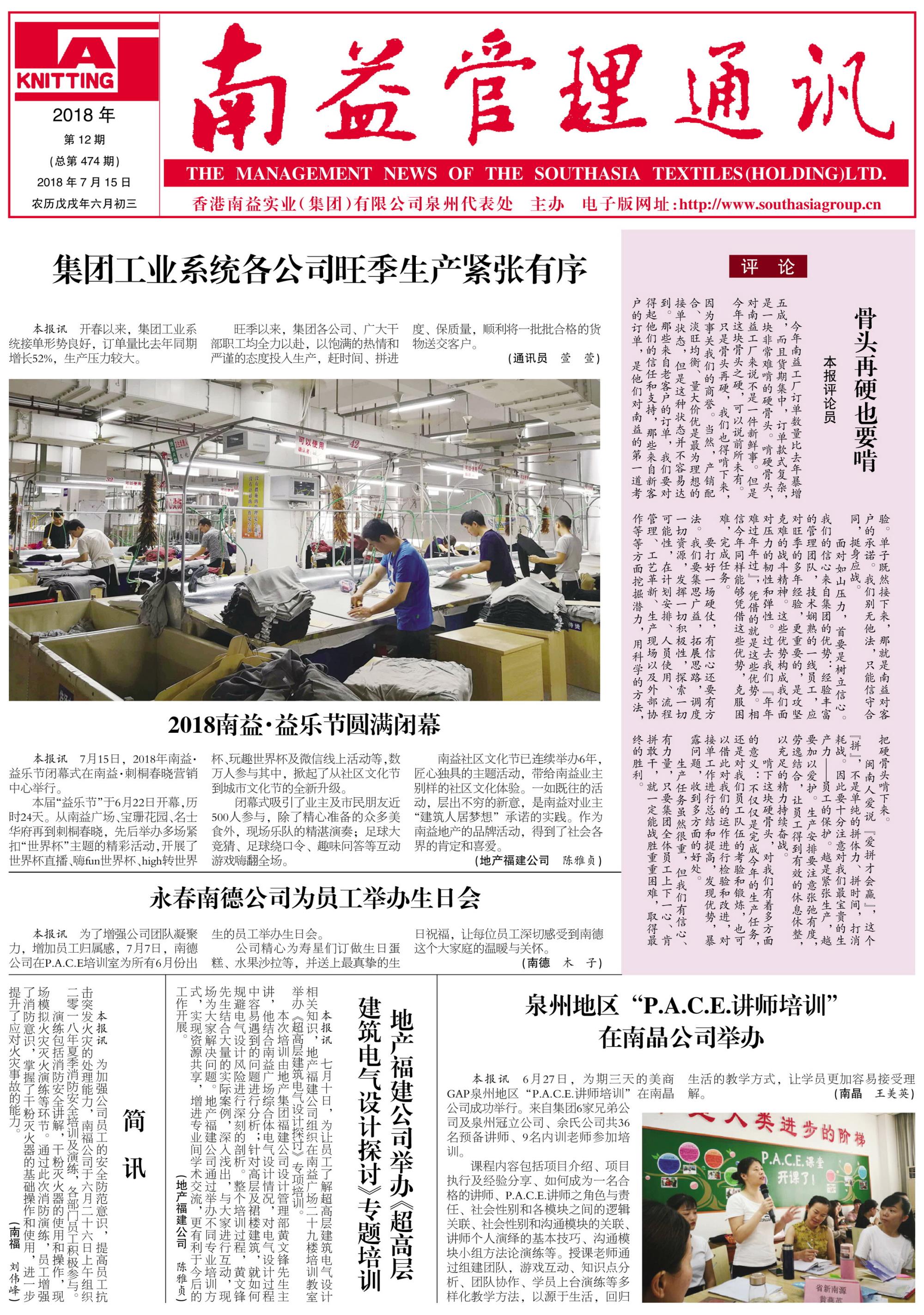 首页| 402cc永利集团中国区官方网站