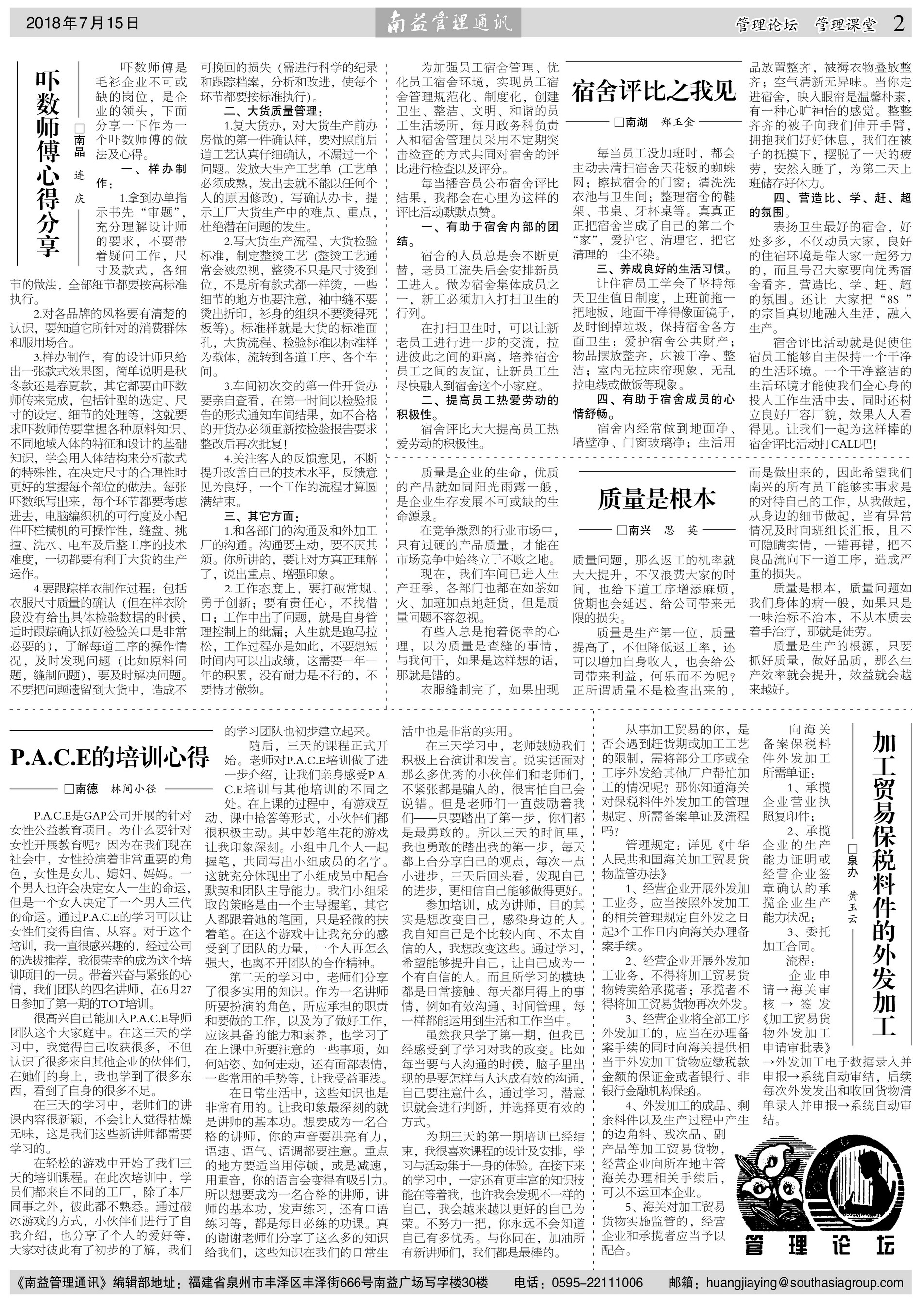 首页| 402cc永利集团中国区官方网站