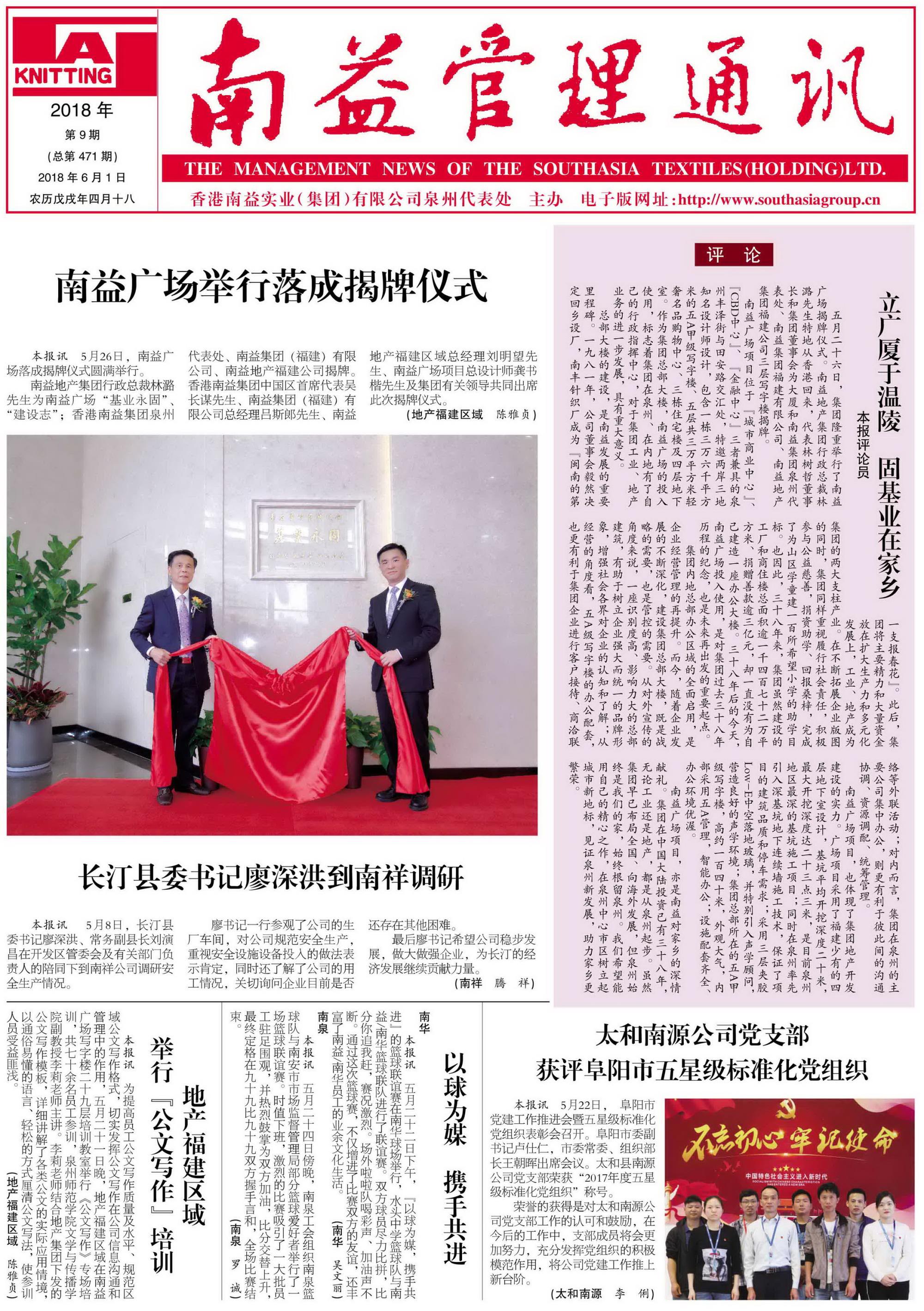 首页| 402cc永利集团中国区官方网站