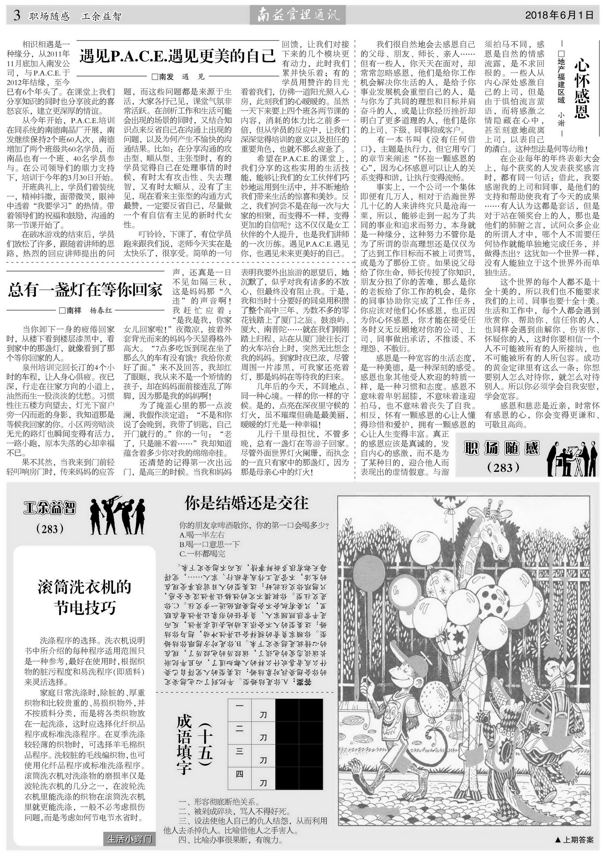 首页| 402cc永利集团中国区官方网站