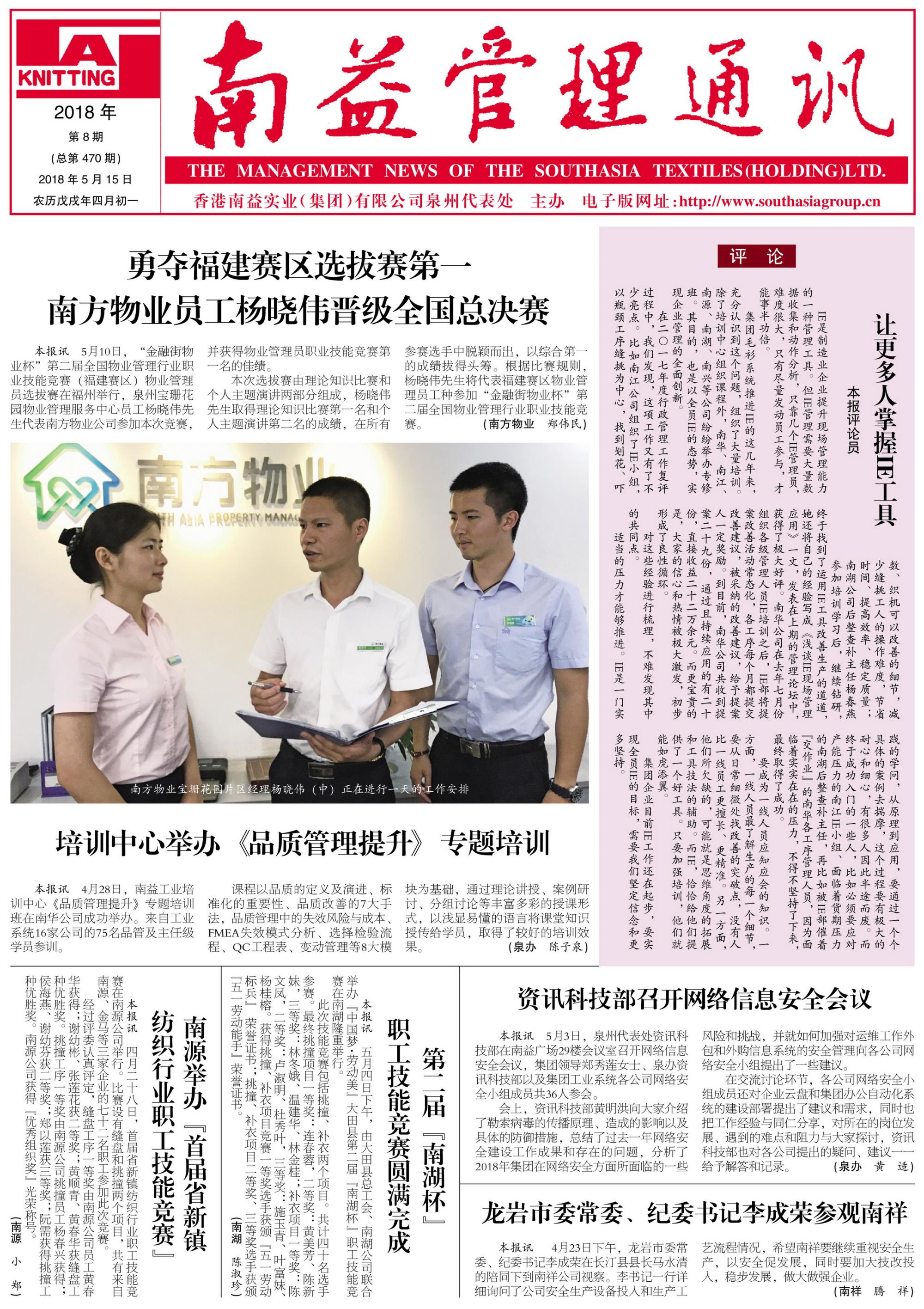 首页| 402cc永利集团中国区官方网站
