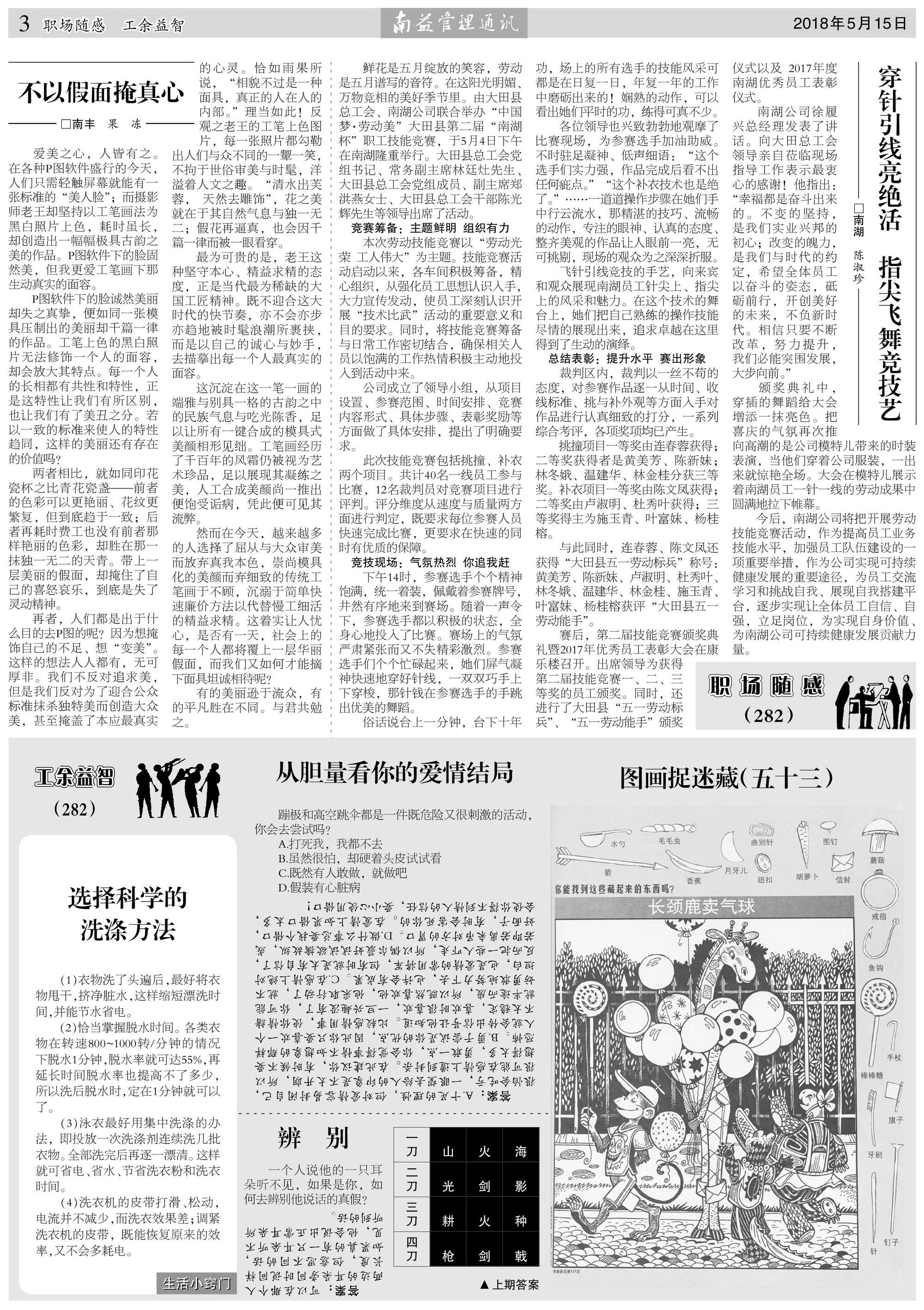 首页| 402cc永利集团中国区官方网站