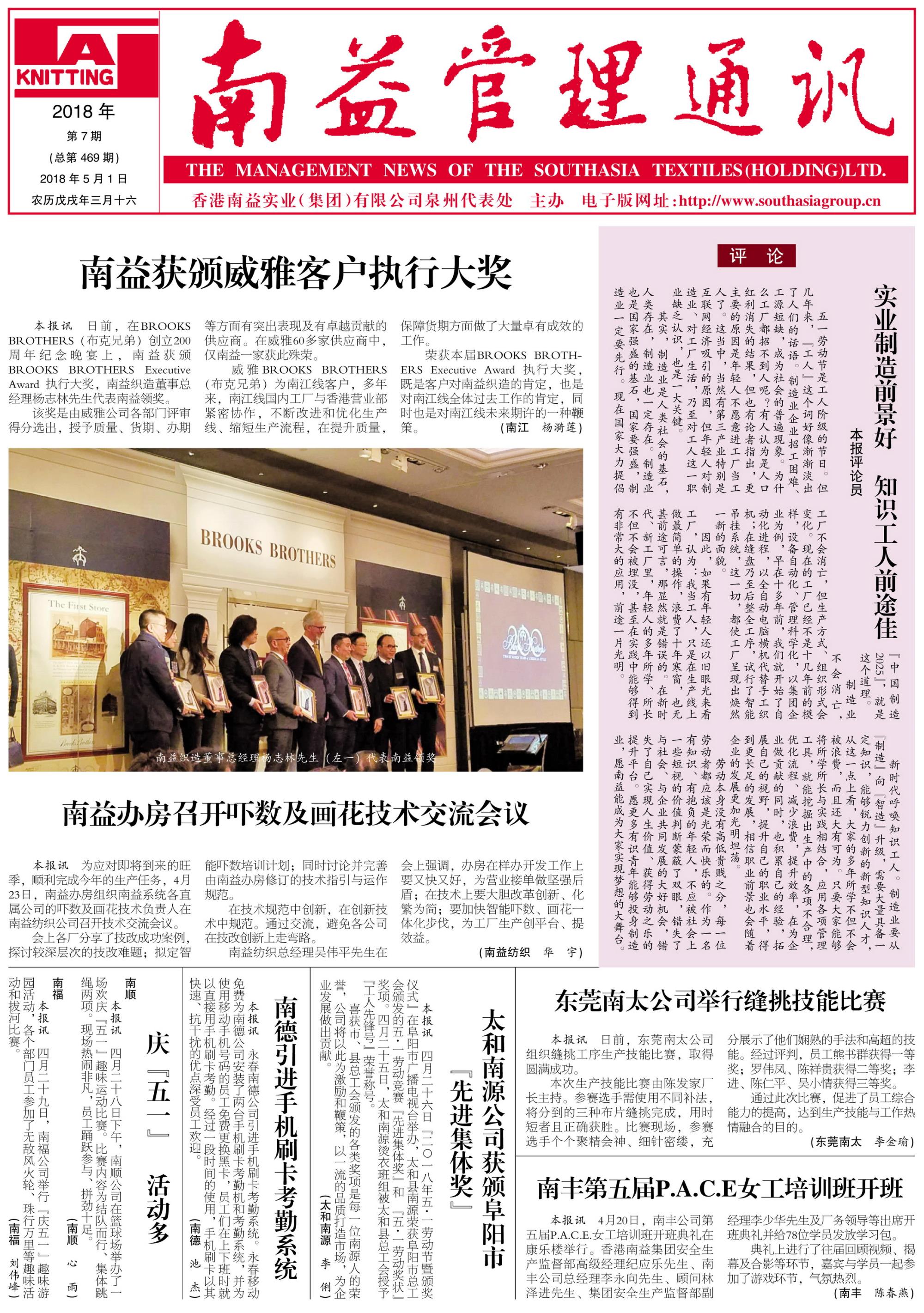首页| 402cc永利集团中国区官方网站