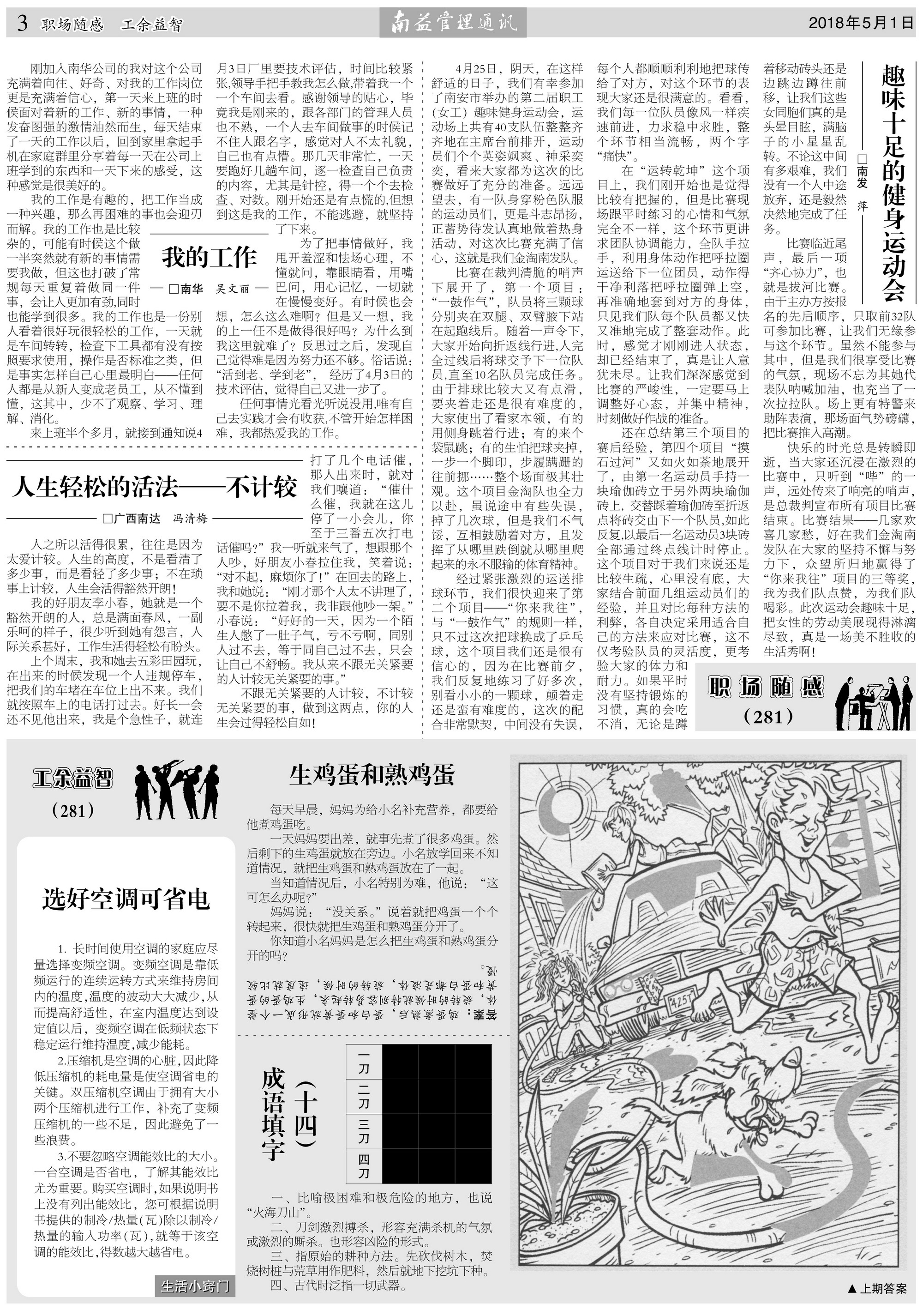 首页| 402cc永利集团中国区官方网站