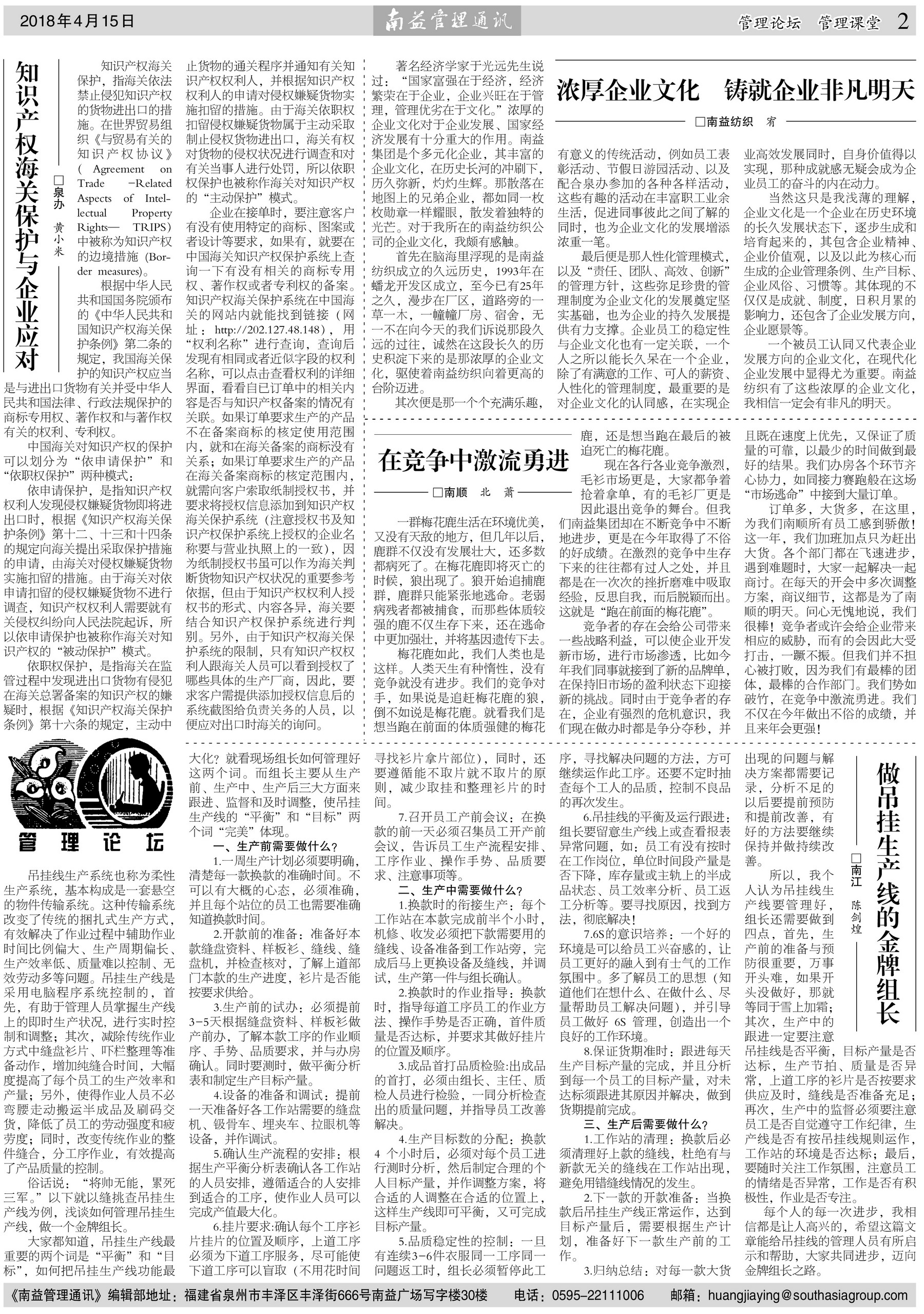 首页| 402cc永利集团中国区官方网站