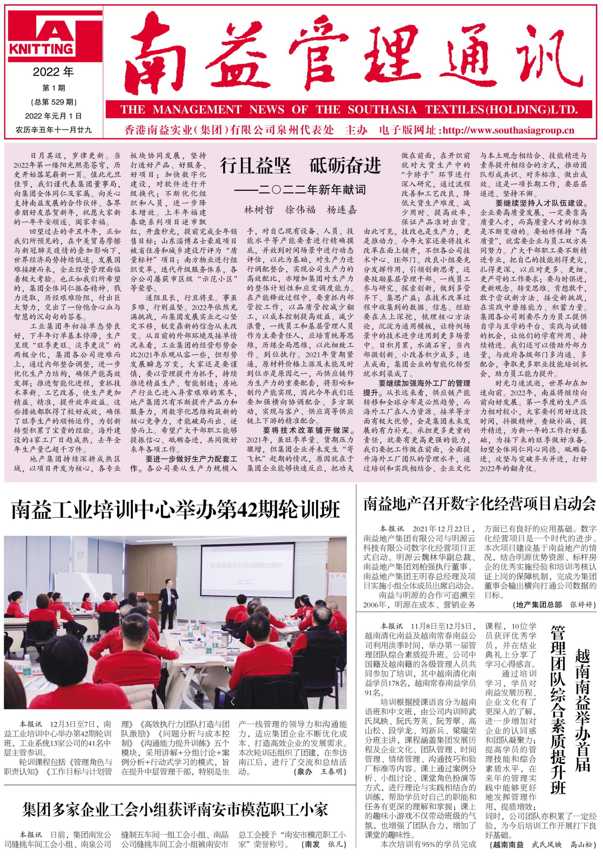 首页| 402cc永利集团中国区官方网站