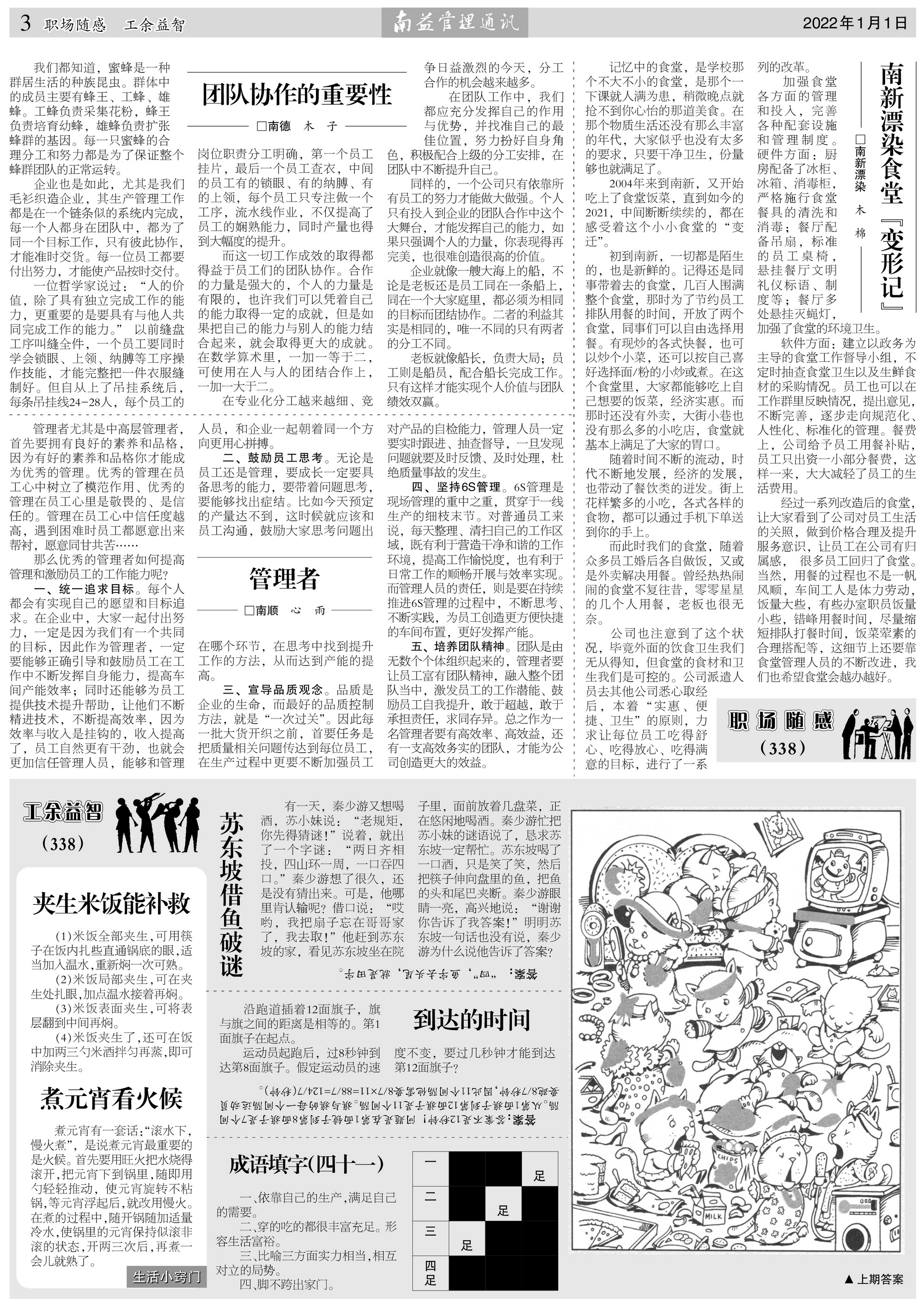 首页| 402cc永利集团中国区官方网站