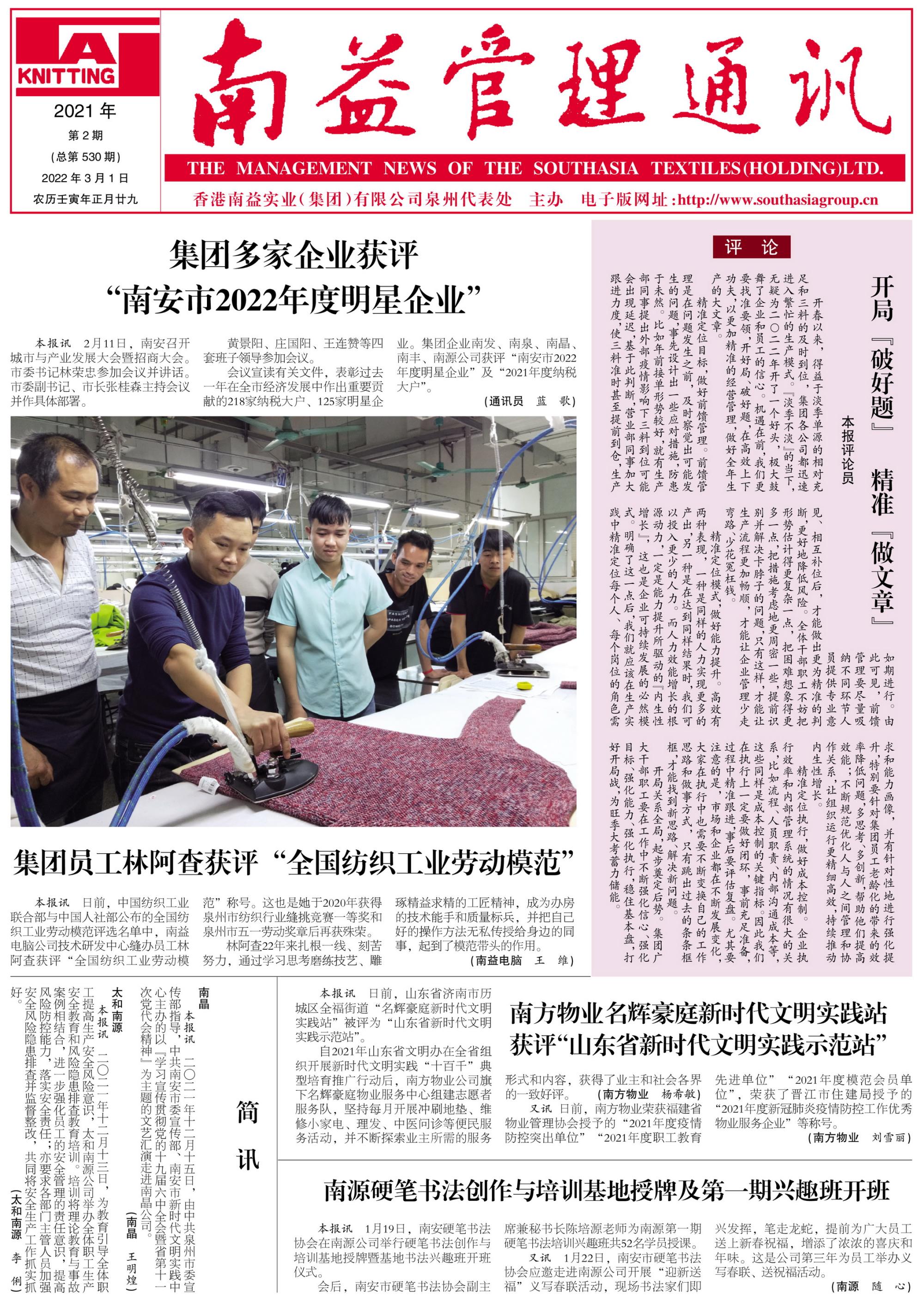 首页| 402cc永利集团中国区官方网站