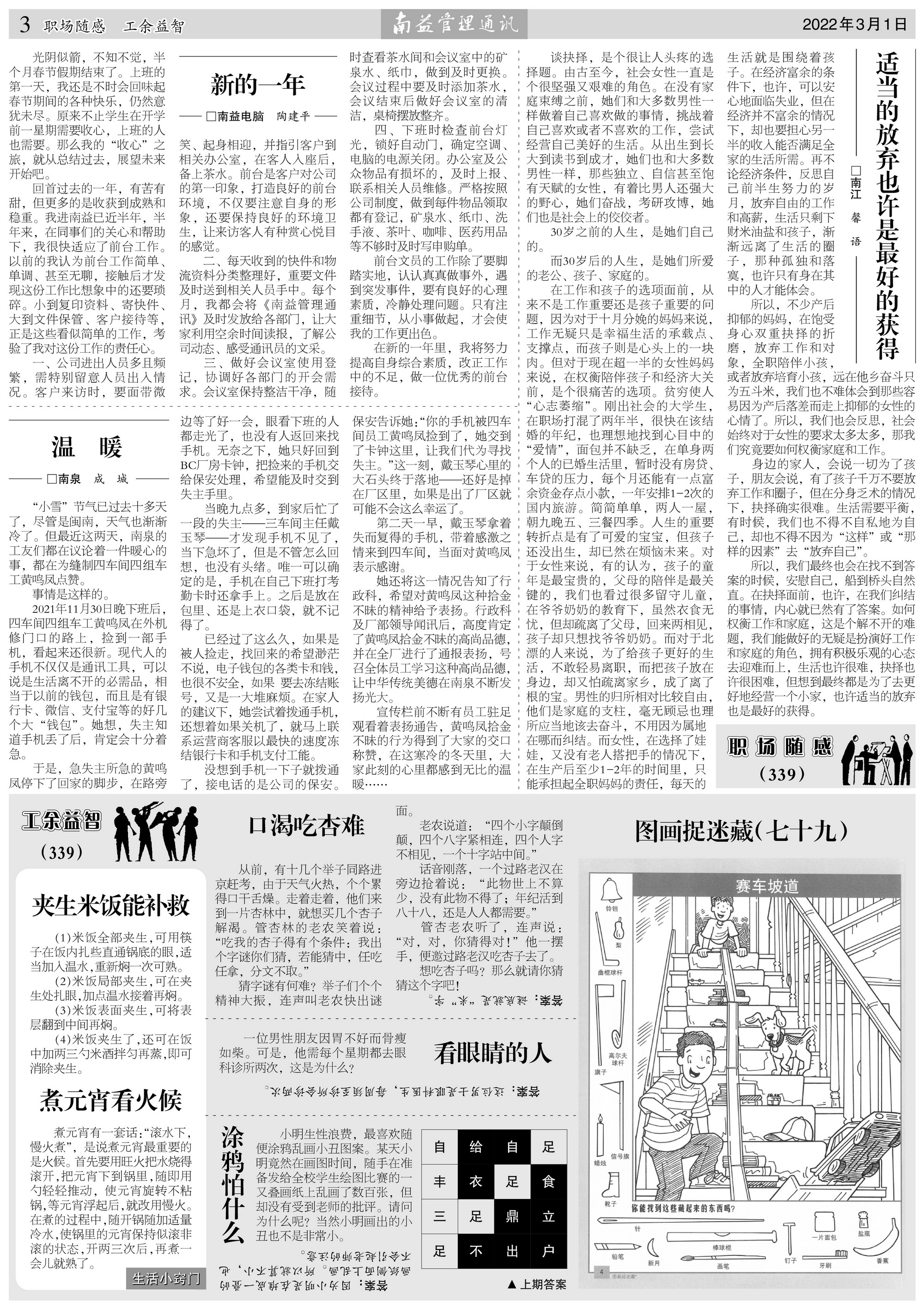 首页| 402cc永利集团中国区官方网站