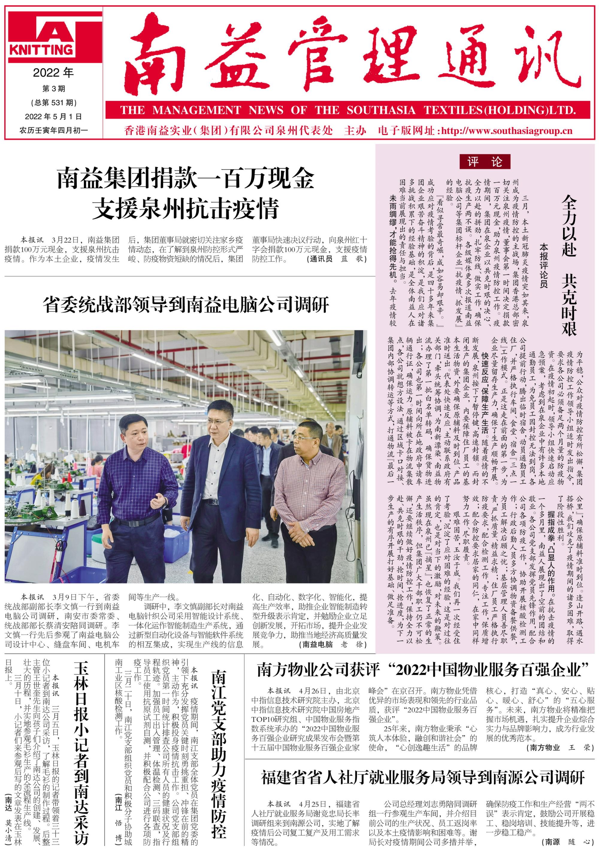 首页| 402cc永利集团中国区官方网站