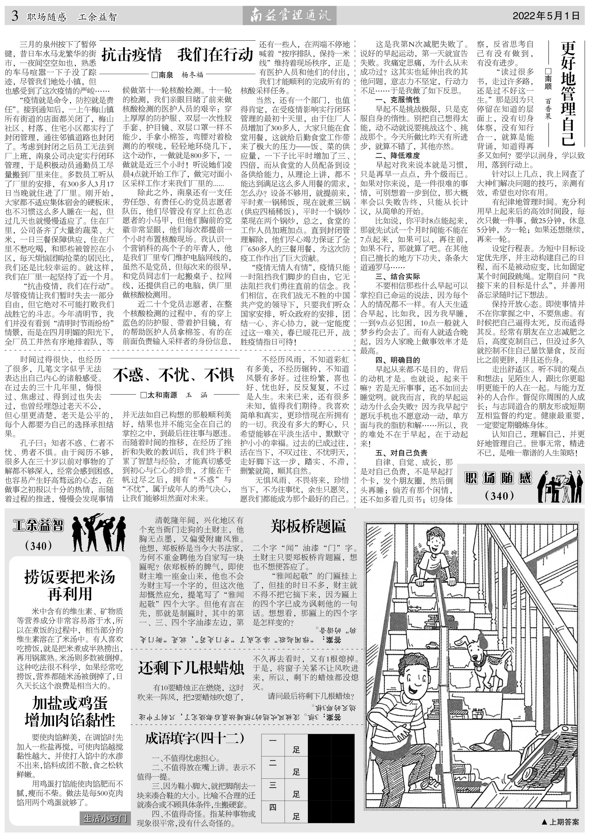 首页| 402cc永利集团中国区官方网站