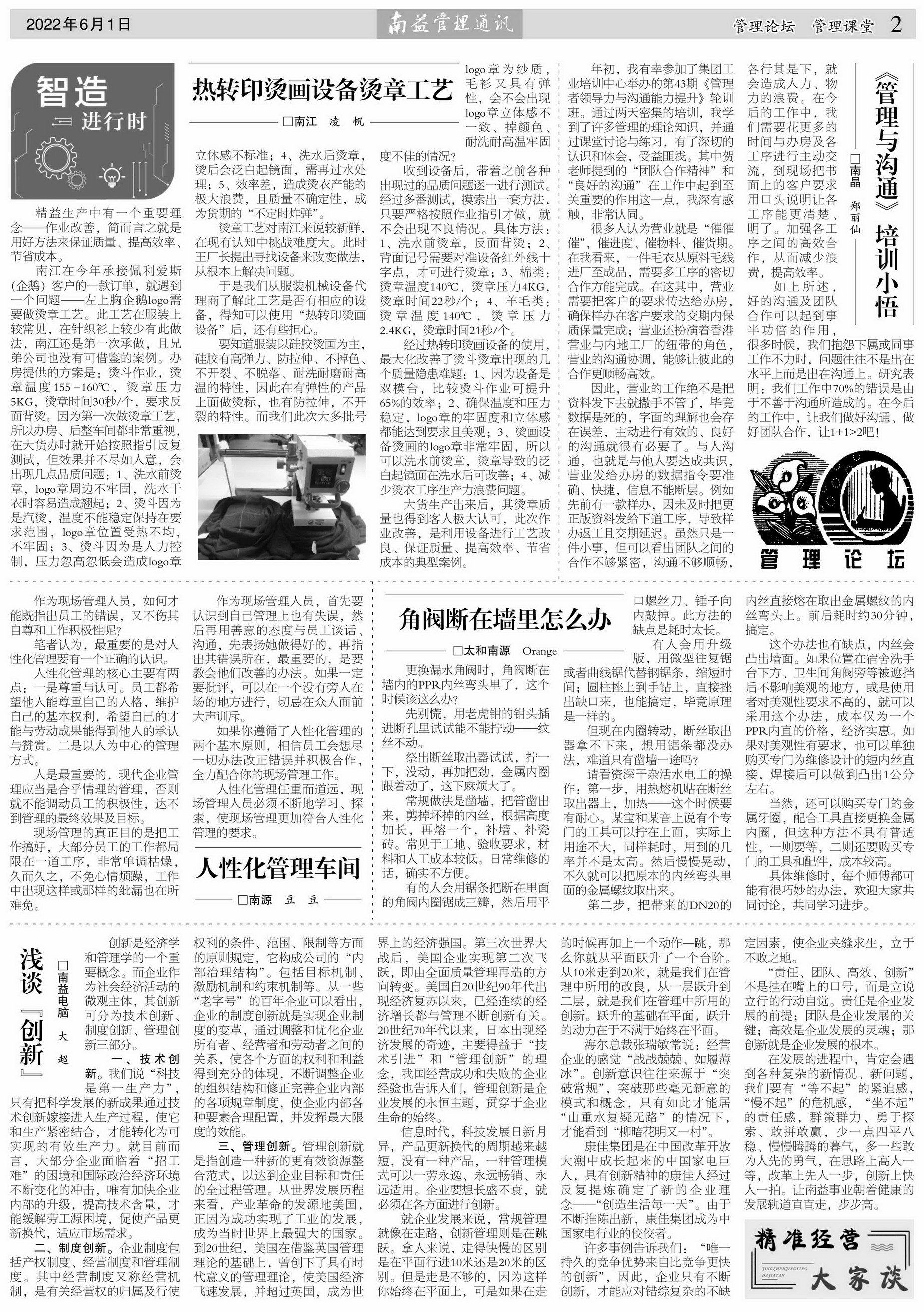 首页| 402cc永利集团中国区官方网站