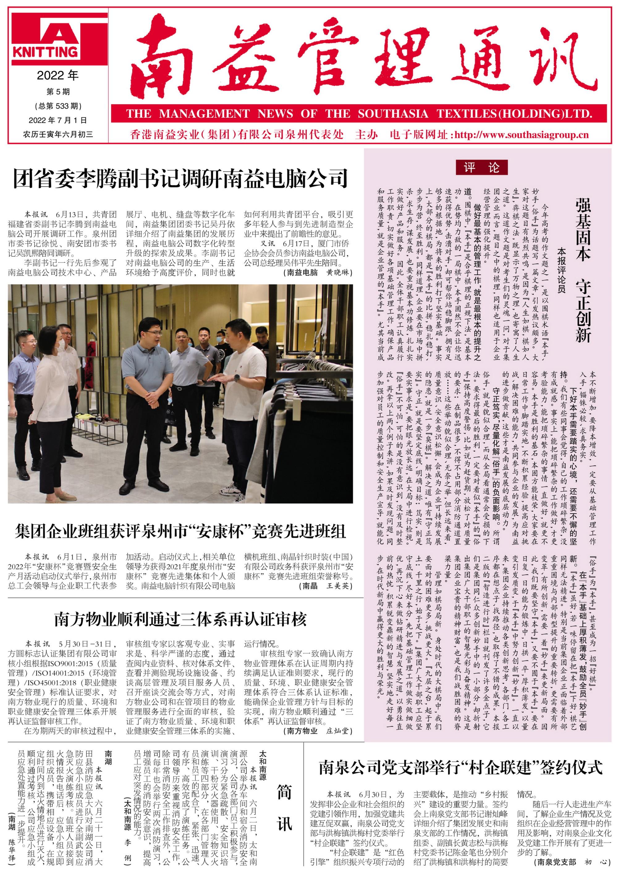 首页| 402cc永利集团中国区官方网站