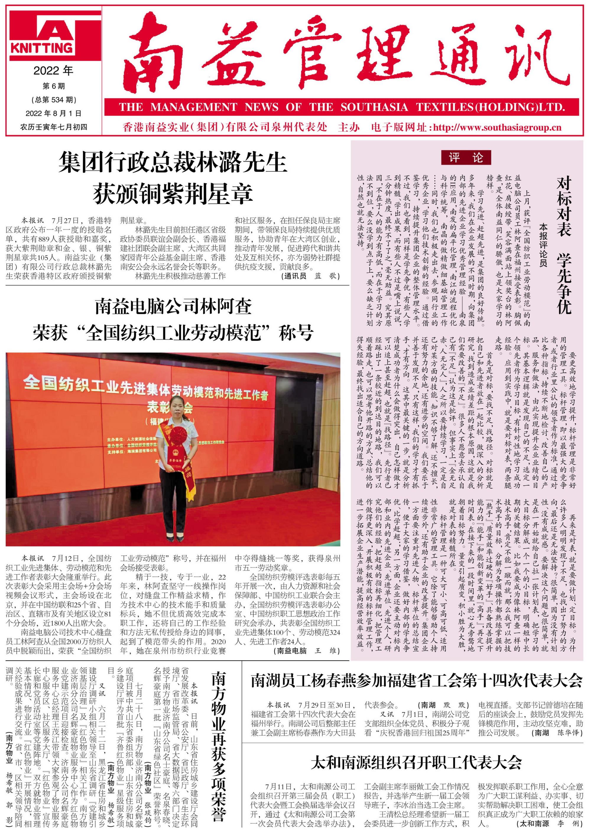 首页| 402cc永利集团中国区官方网站
