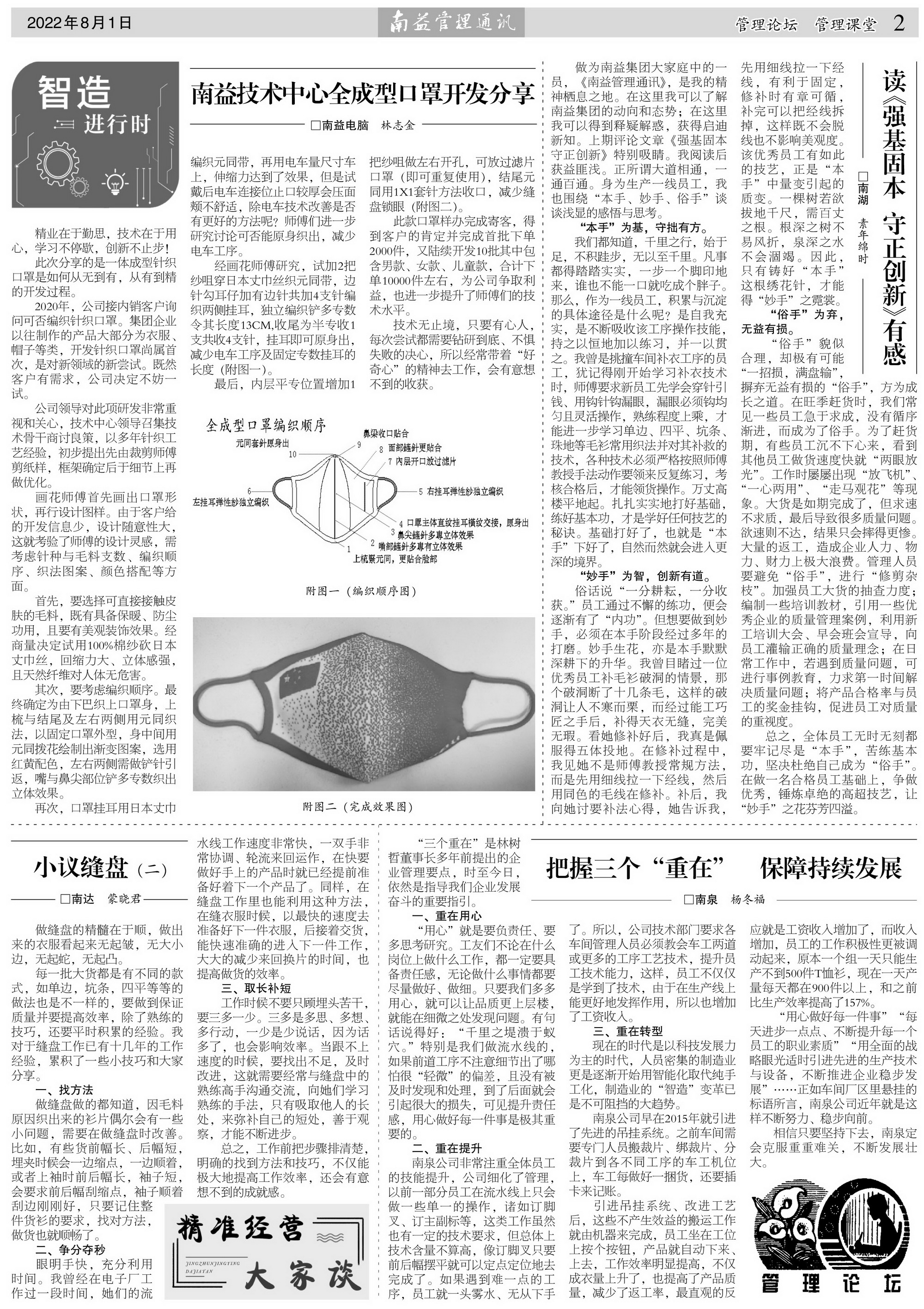 首页| 402cc永利集团中国区官方网站