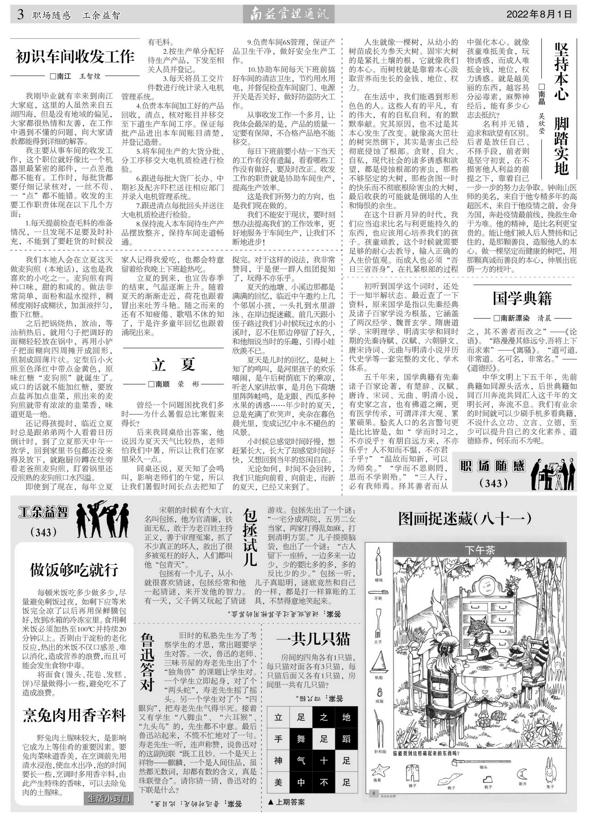 首页| 402cc永利集团中国区官方网站