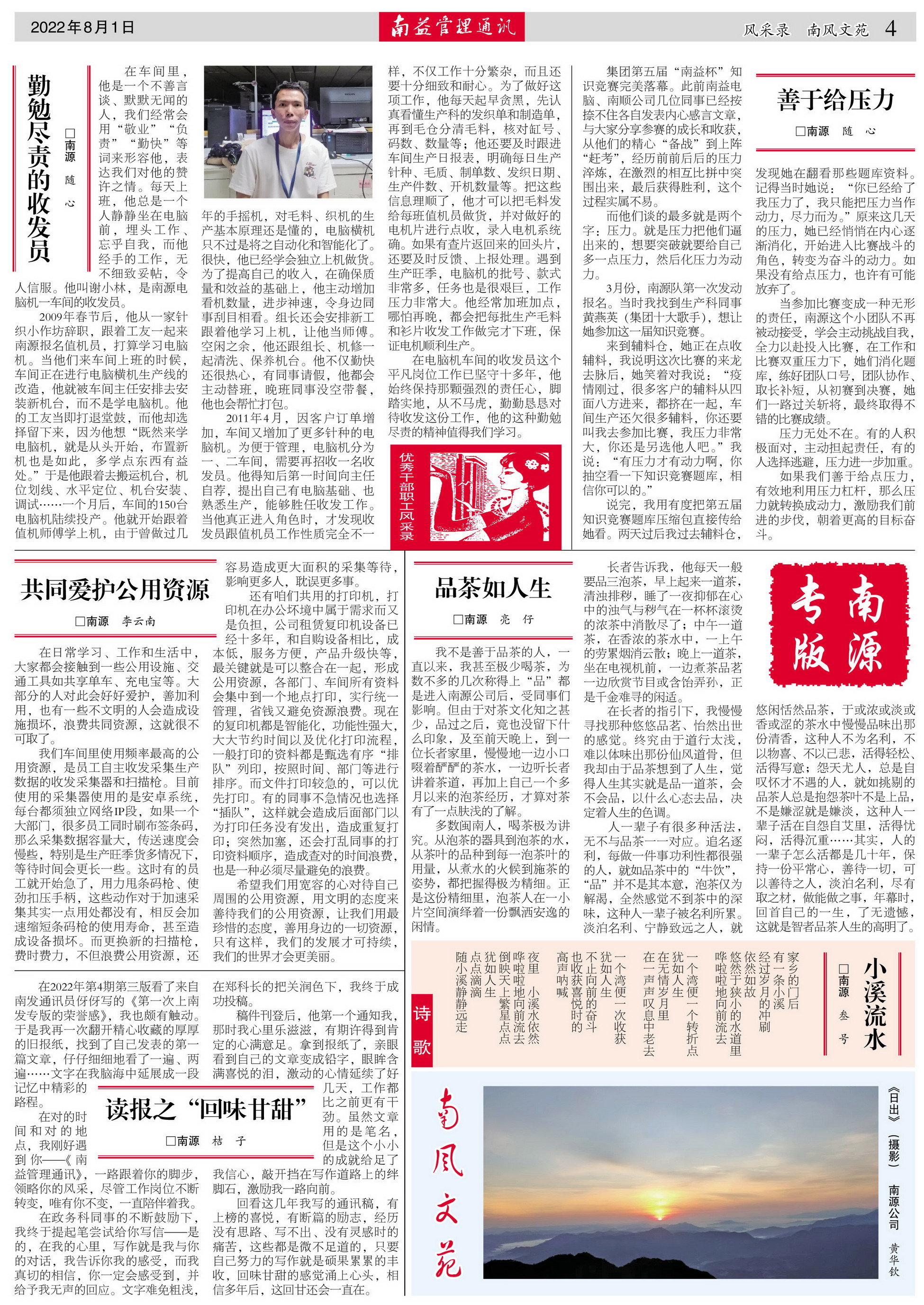 首页| 402cc永利集团中国区官方网站
