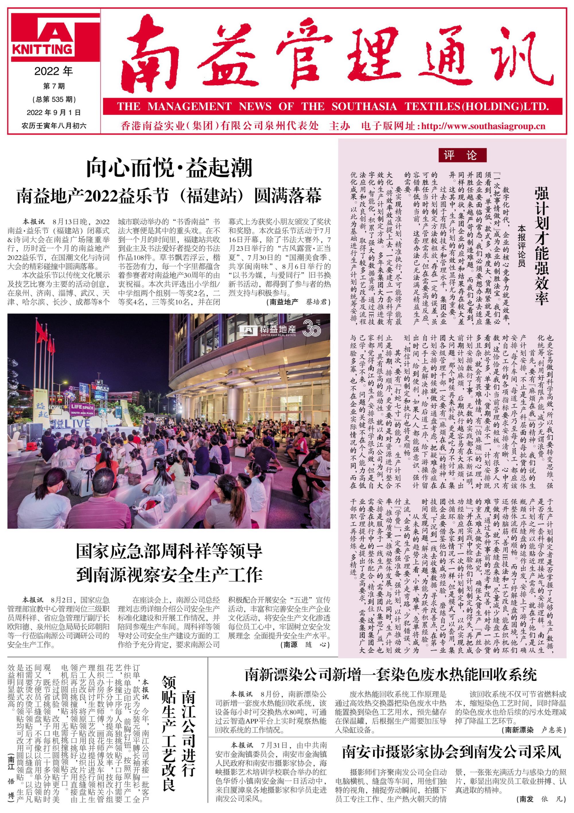 首页| 402cc永利集团中国区官方网站