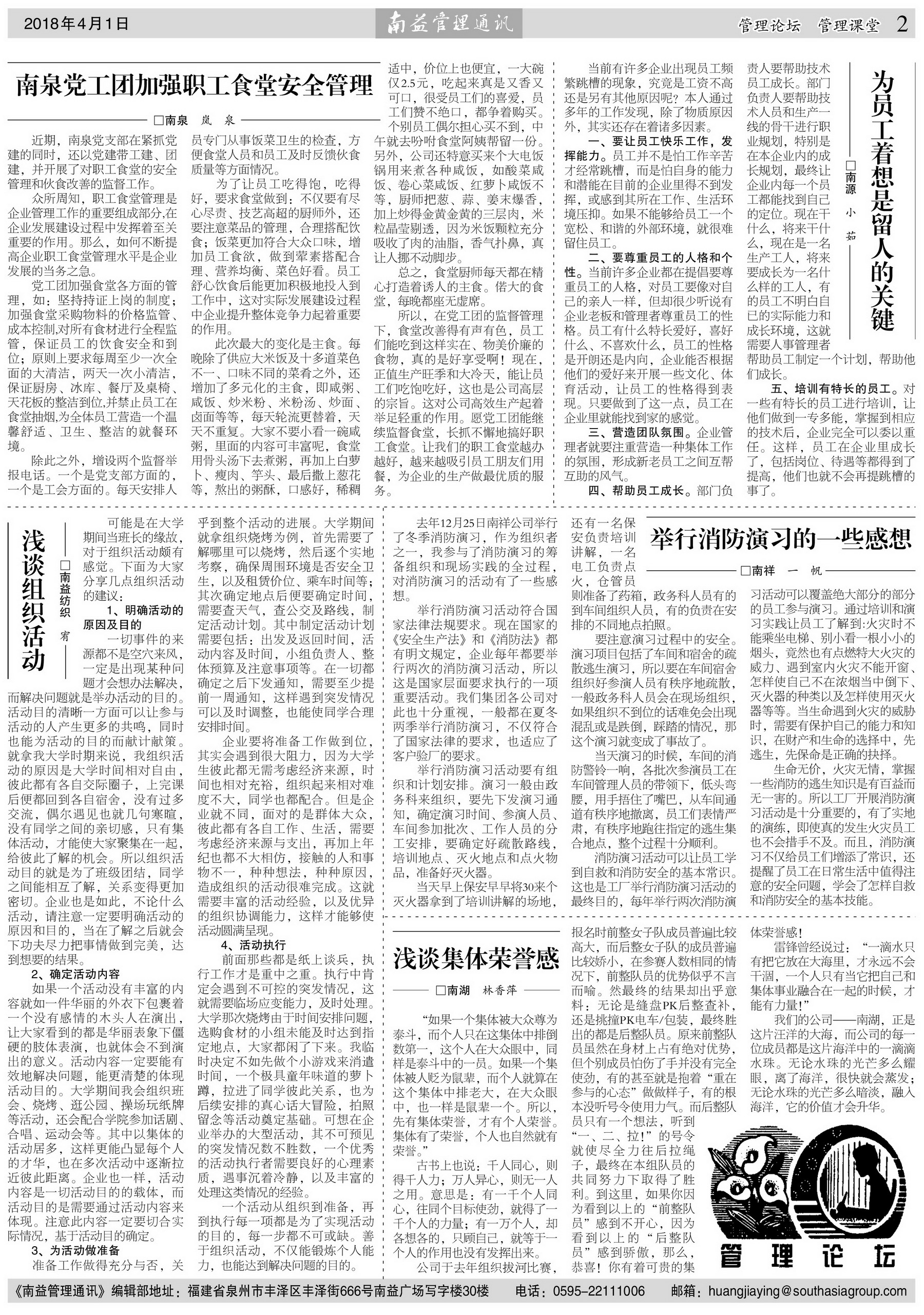 首页| 402cc永利集团中国区官方网站