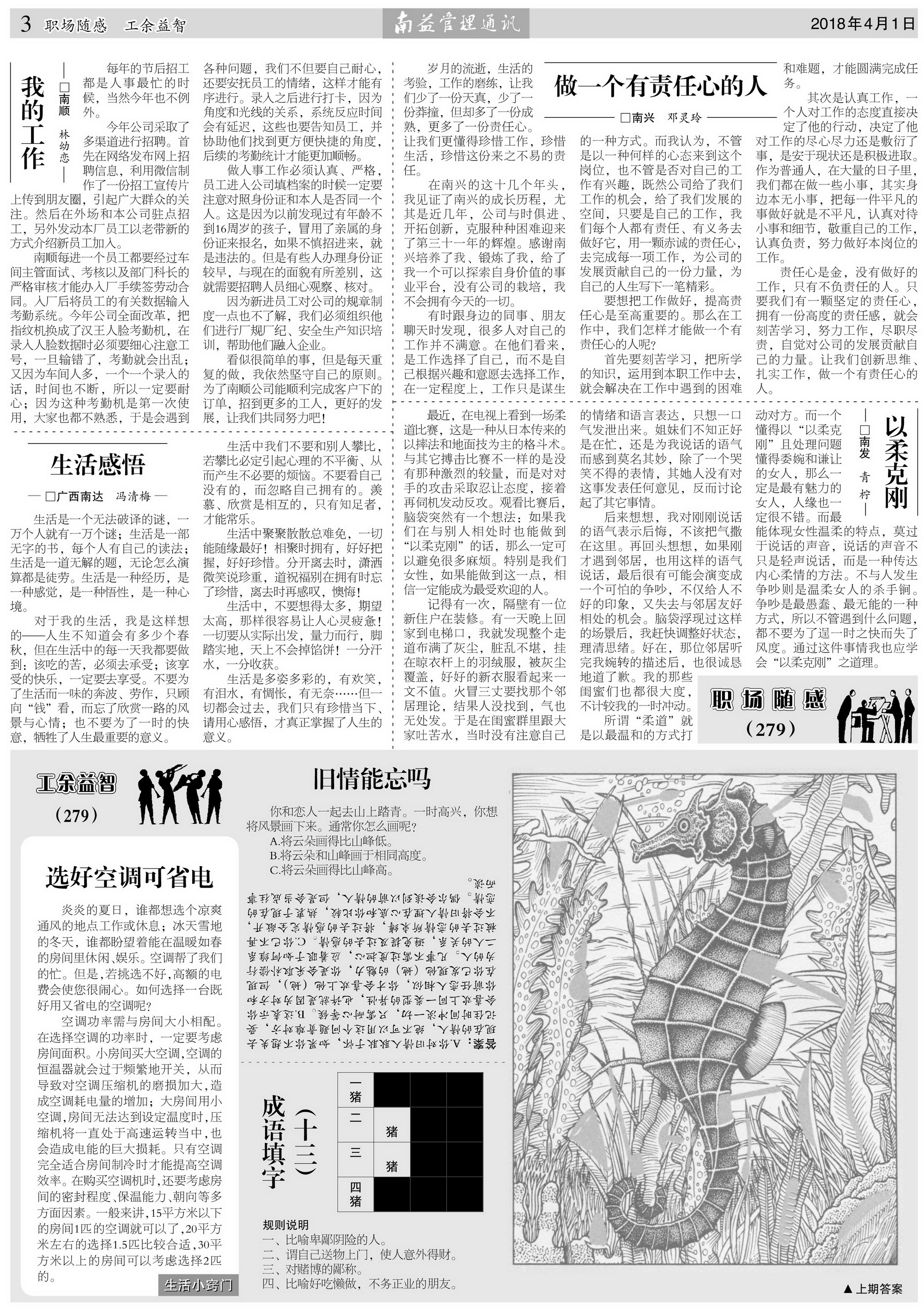 首页| 402cc永利集团中国区官方网站