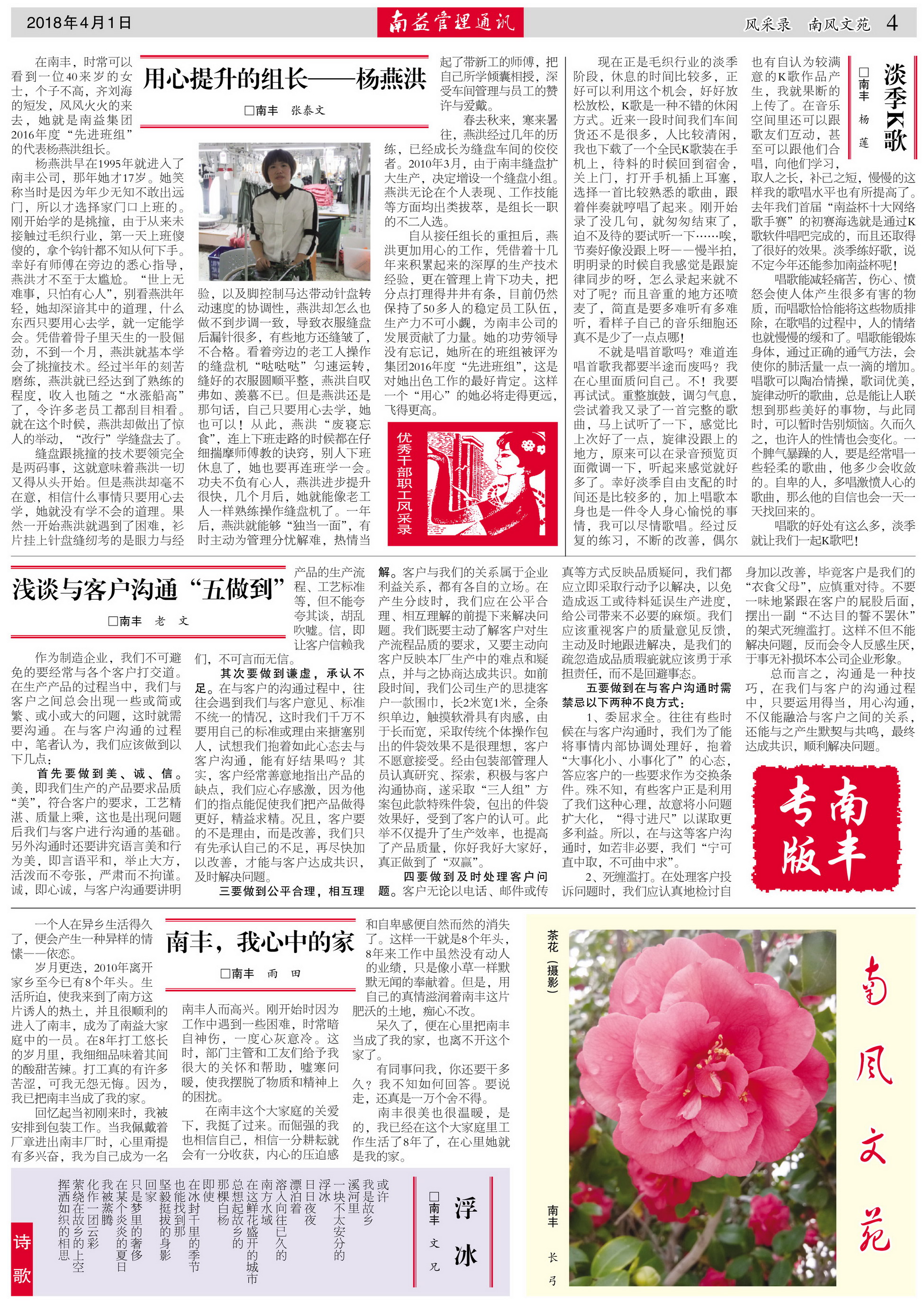 首页| 402cc永利集团中国区官方网站