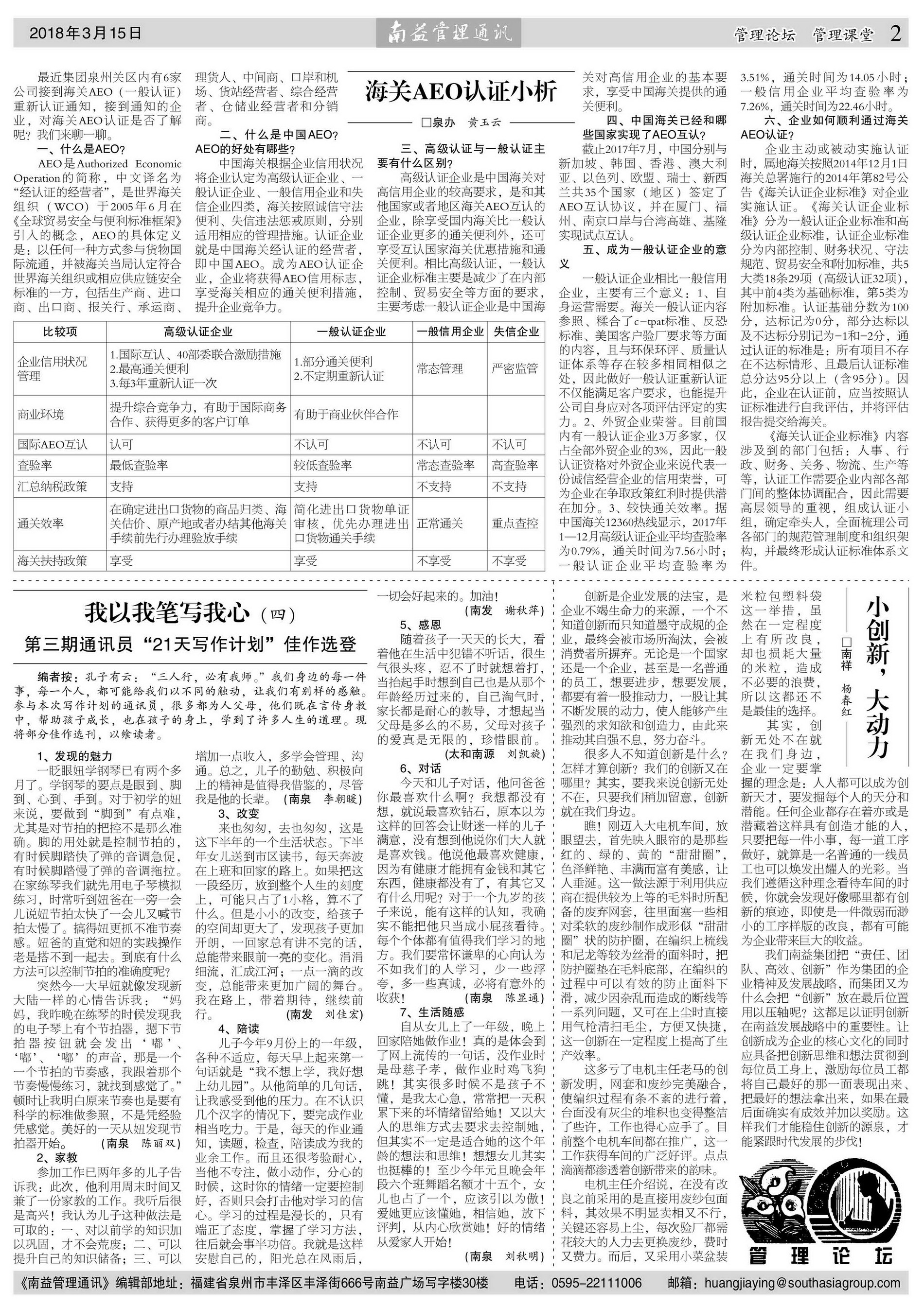 首页| 402cc永利集团中国区官方网站