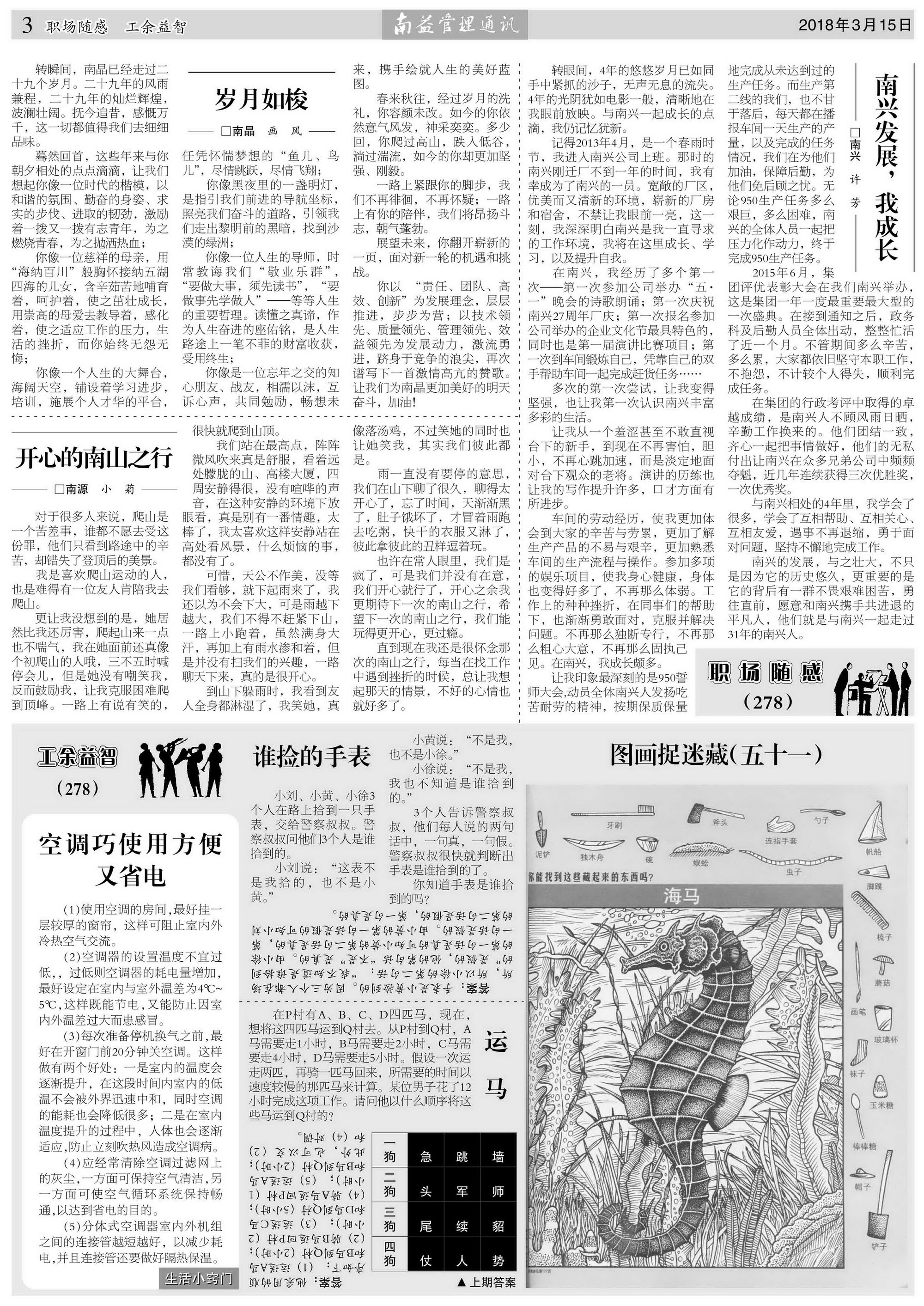 首页| 402cc永利集团中国区官方网站