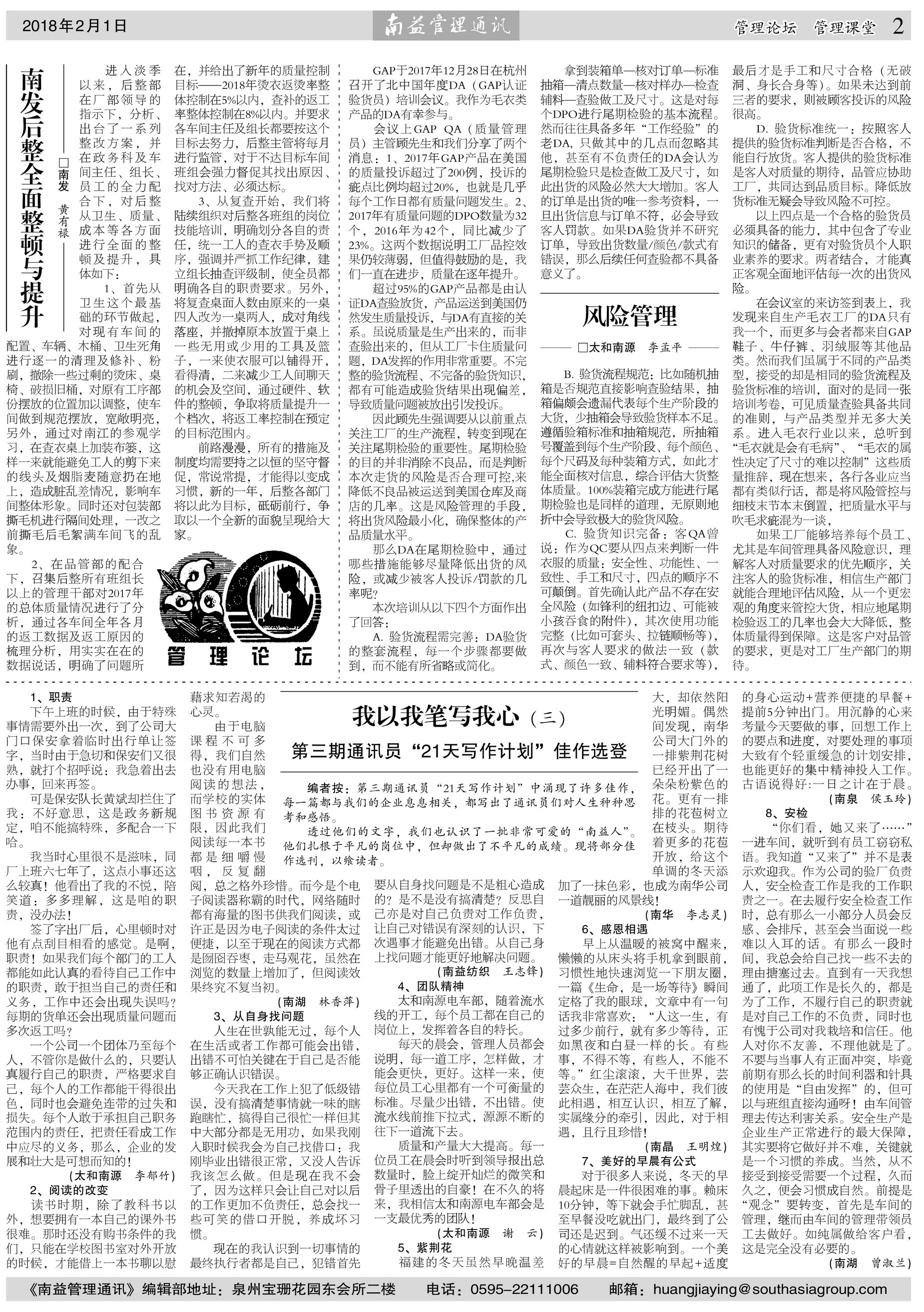 首页| 402cc永利集团中国区官方网站