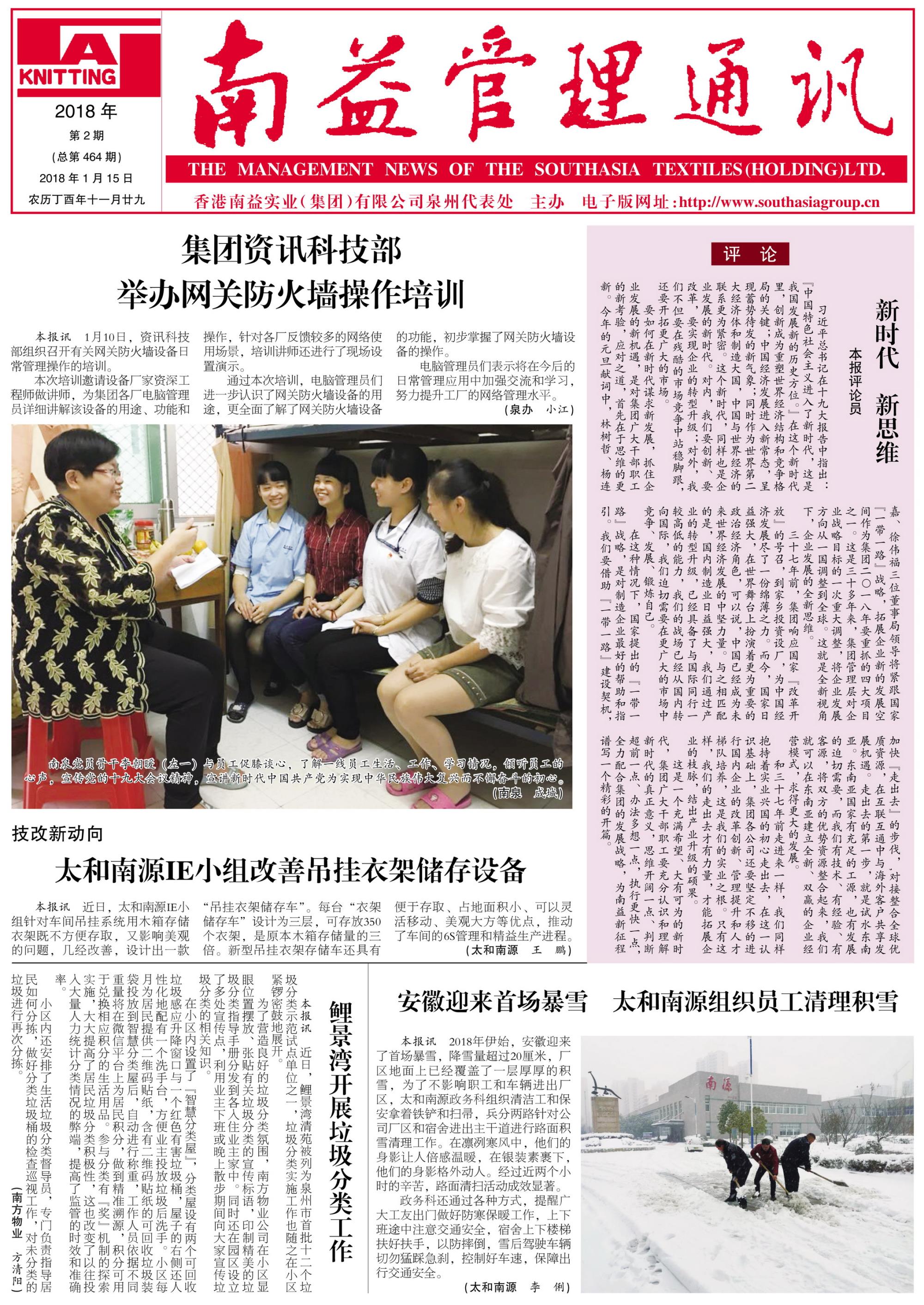 首页| 402cc永利集团中国区官方网站