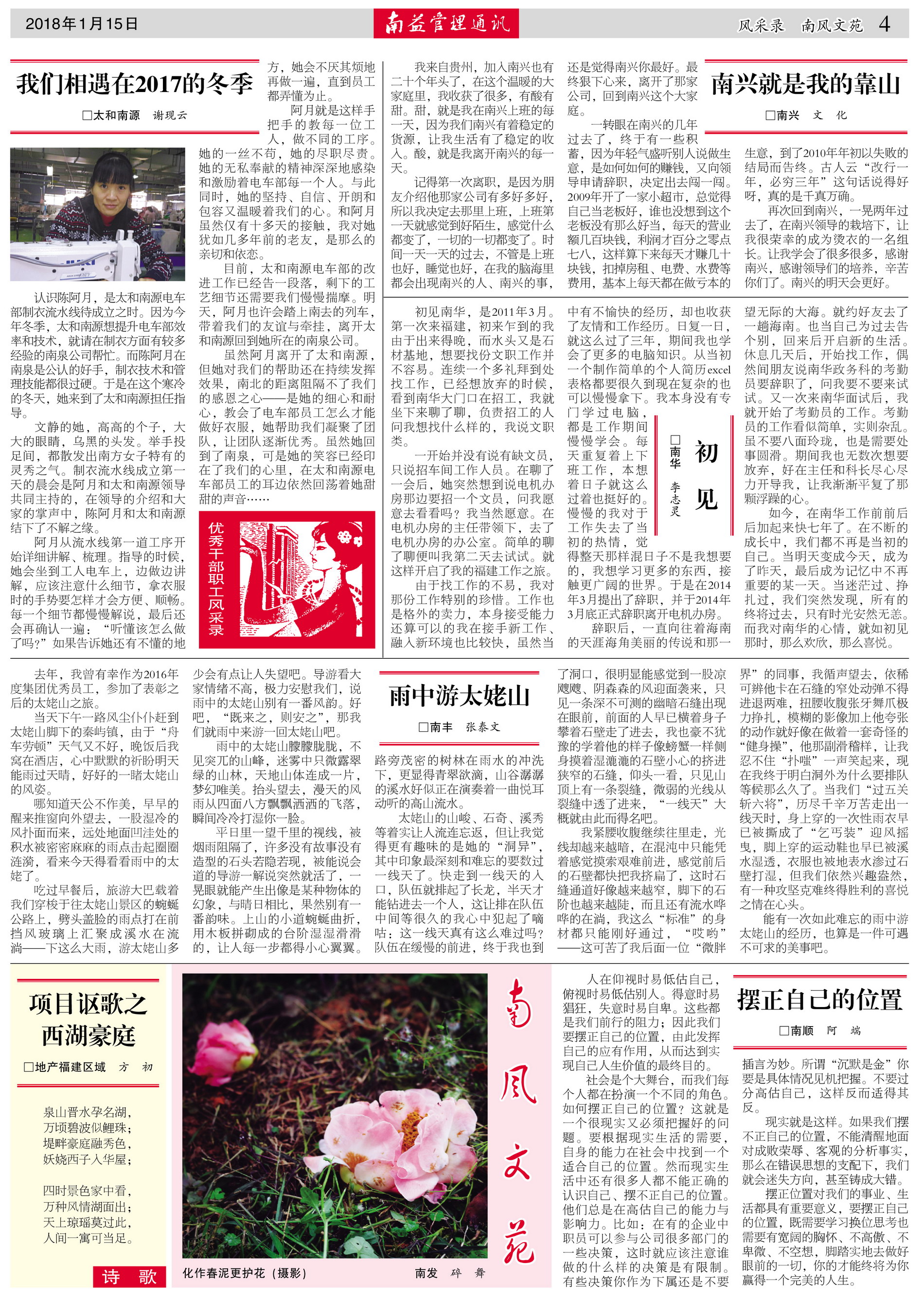 首页| 402cc永利集团中国区官方网站