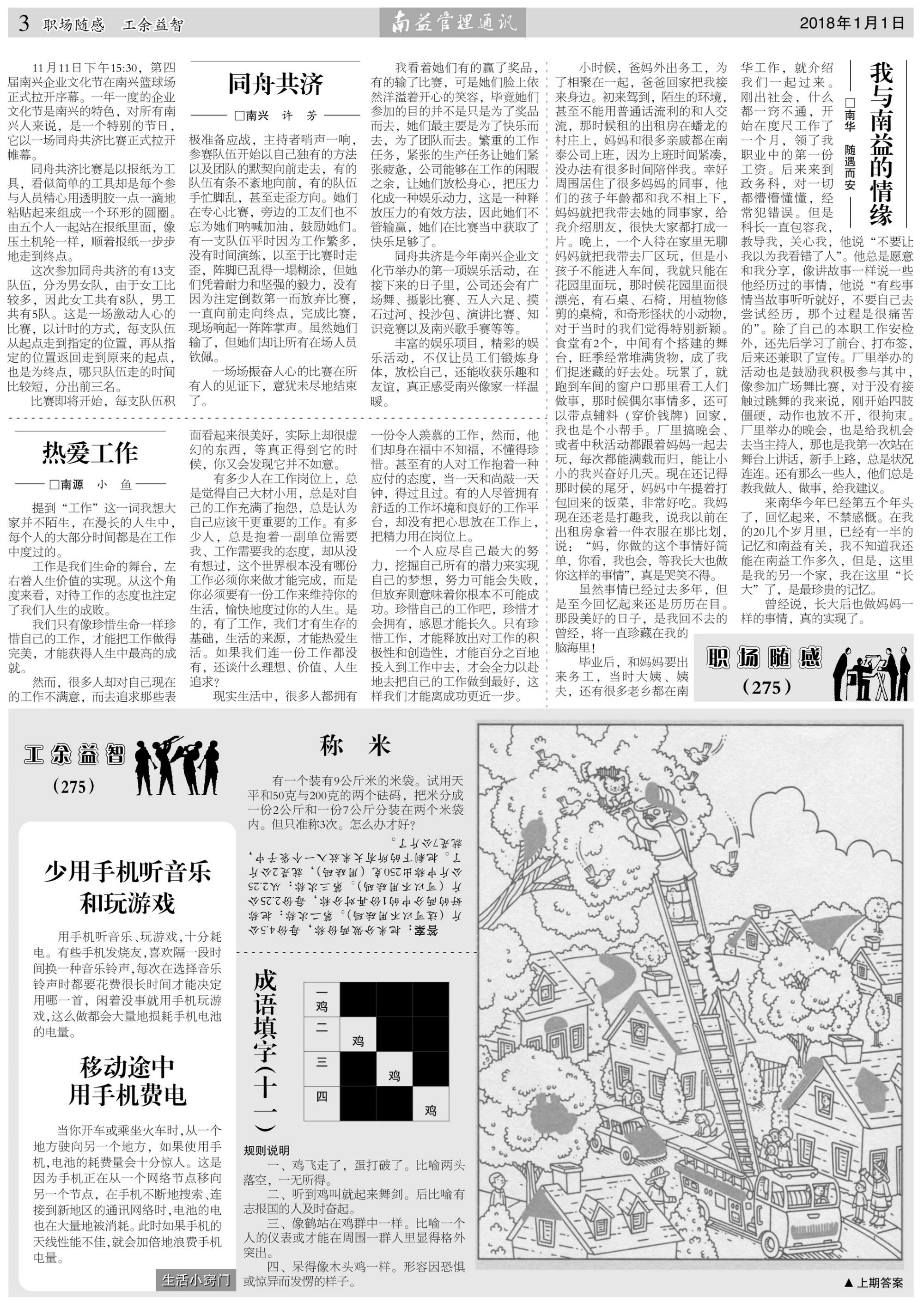 首页| 402cc永利集团中国区官方网站