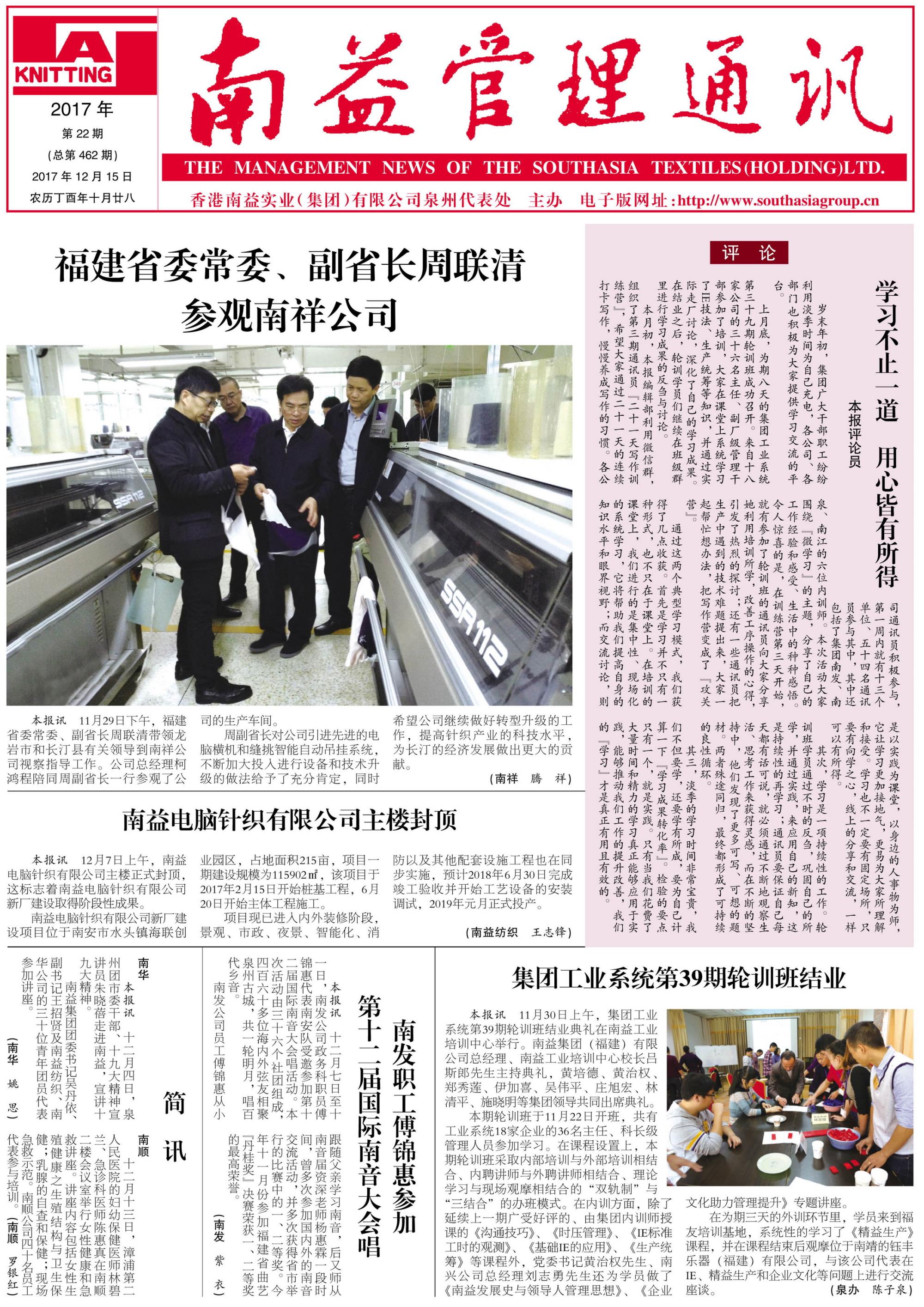 首页| 402cc永利集团中国区官方网站