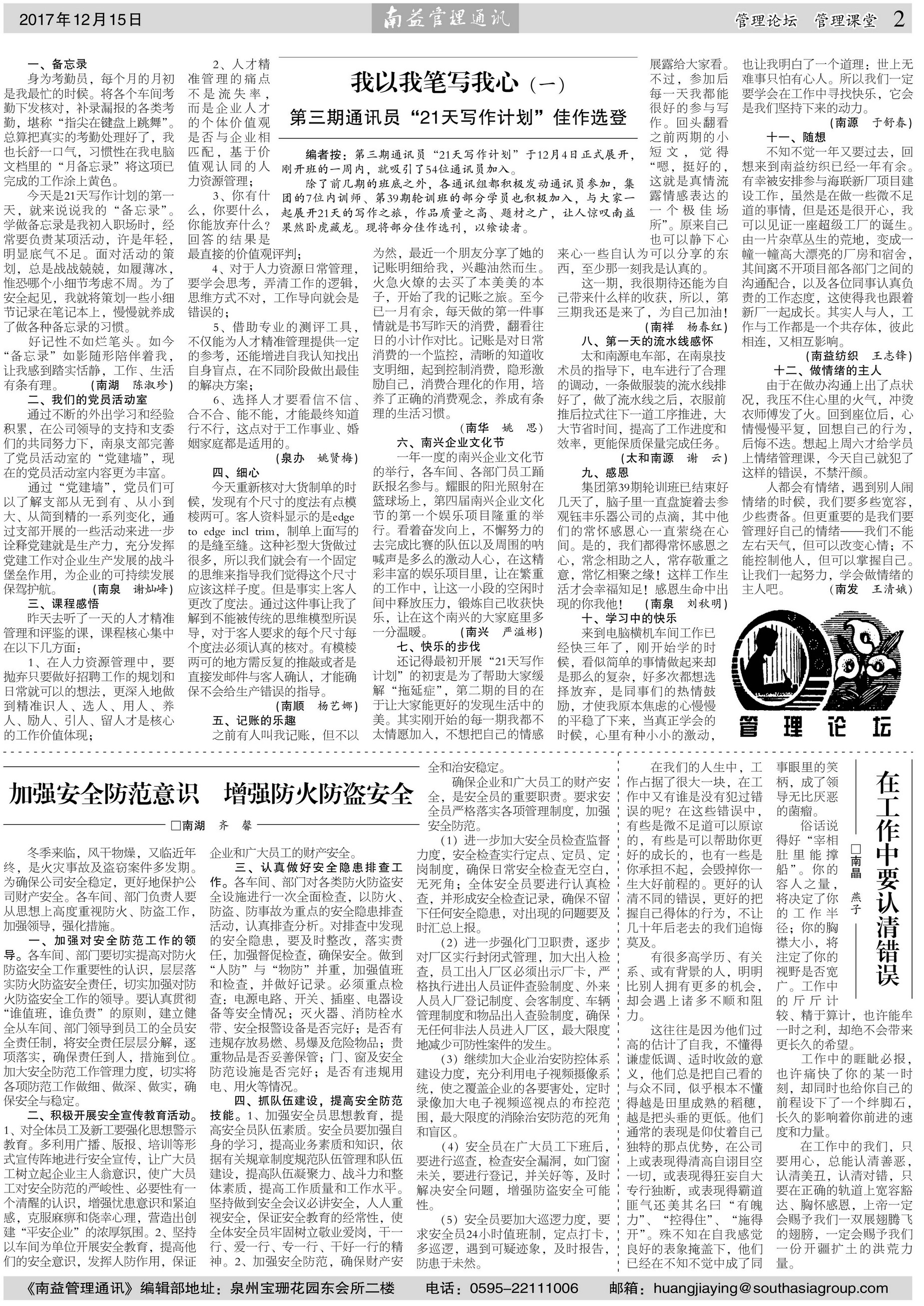 首页| 402cc永利集团中国区官方网站