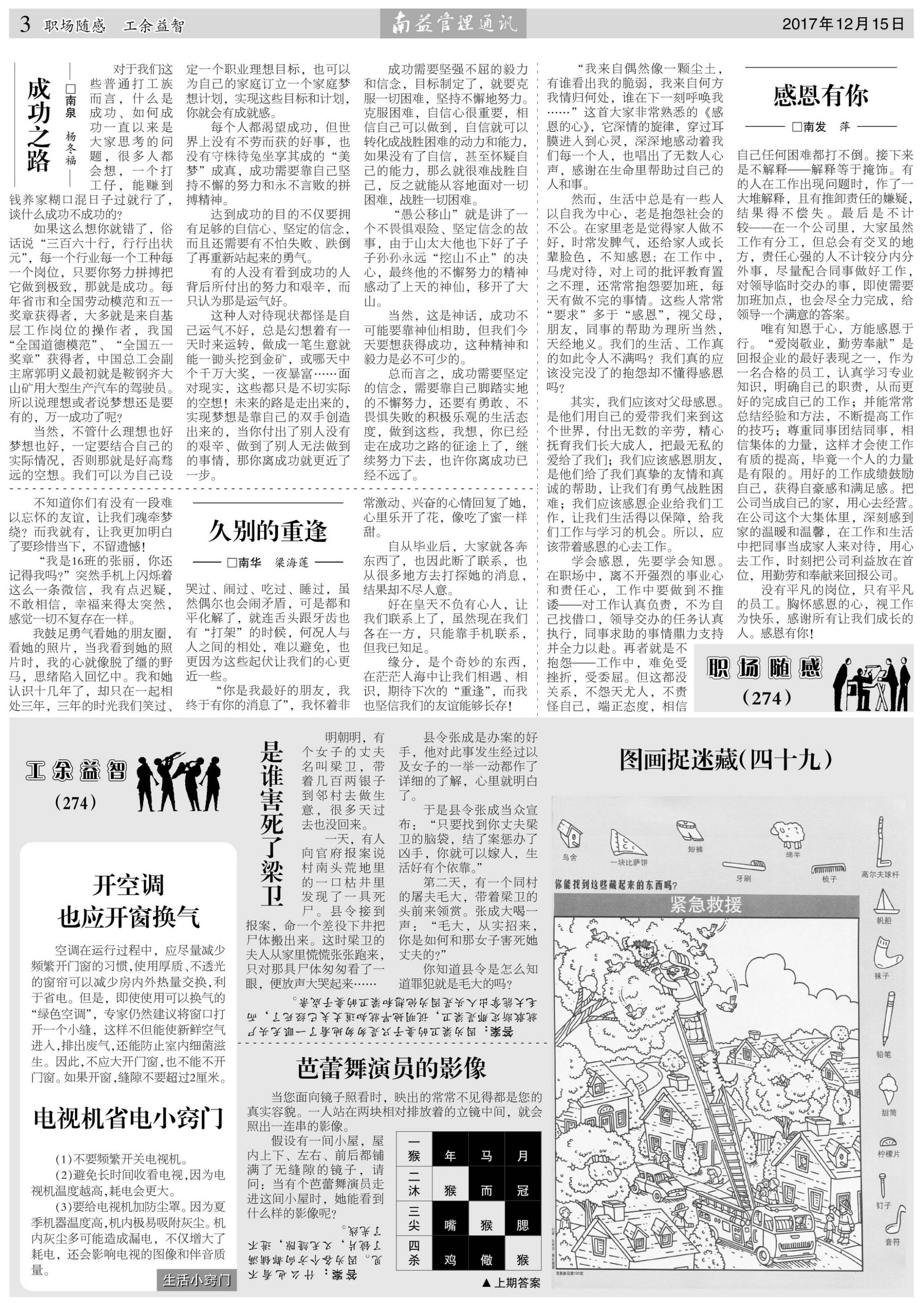 首页| 402cc永利集团中国区官方网站