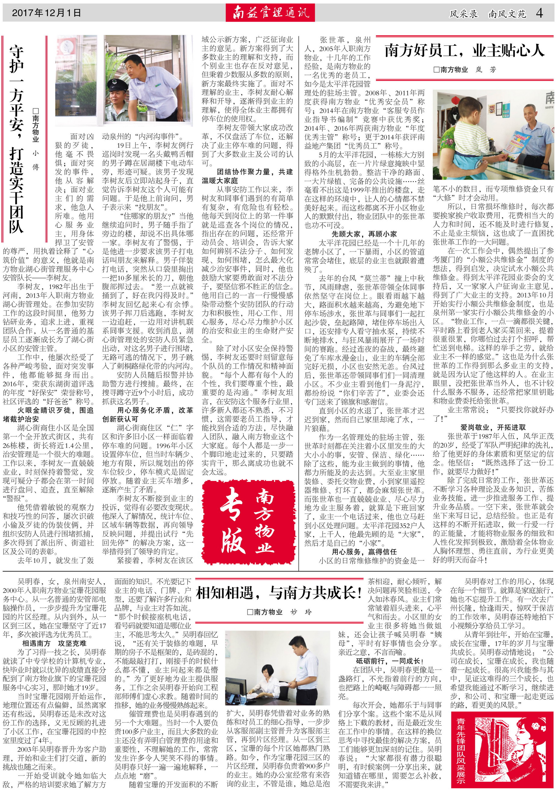 首页| 402cc永利集团中国区官方网站