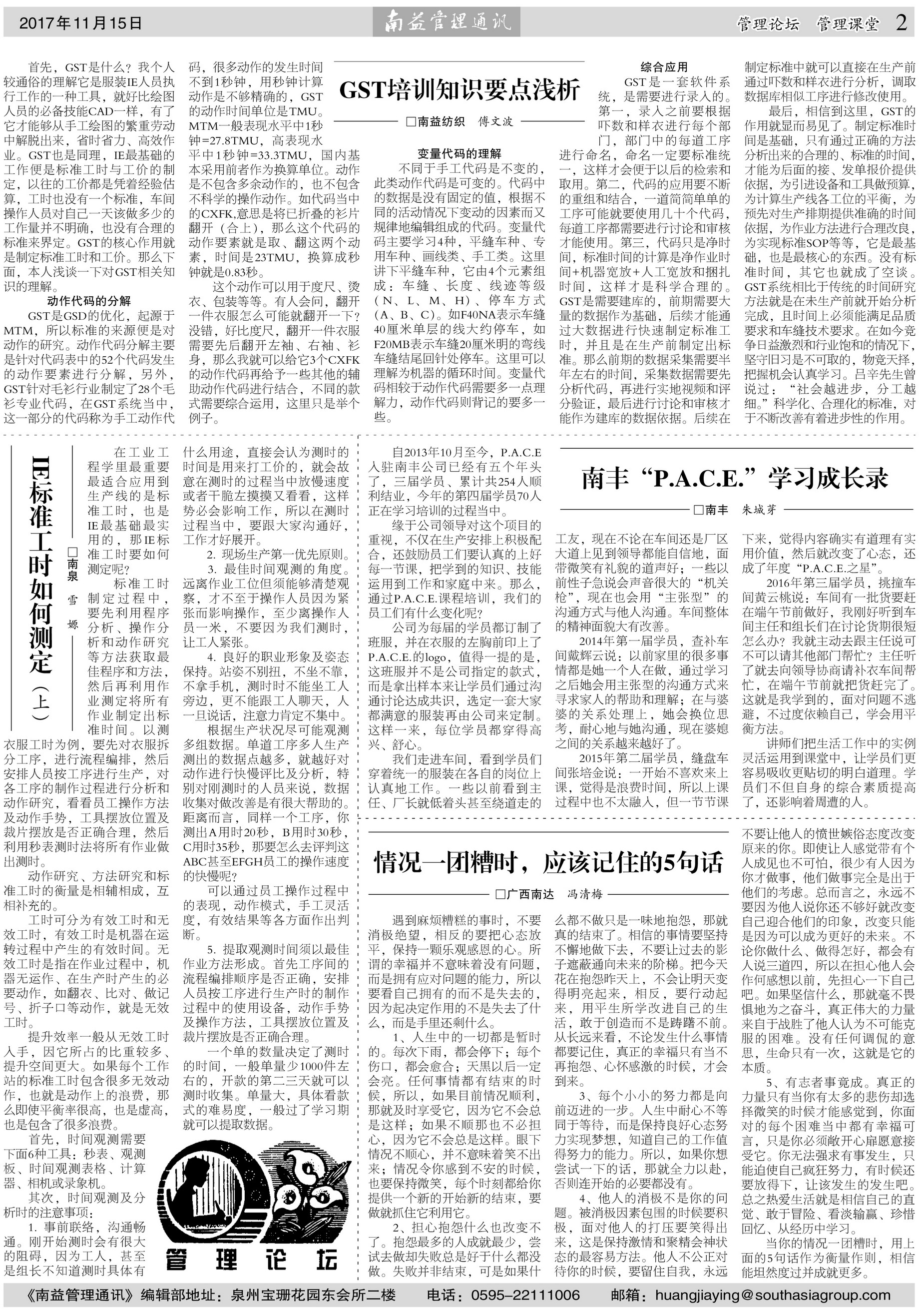 首页| 402cc永利集团中国区官方网站