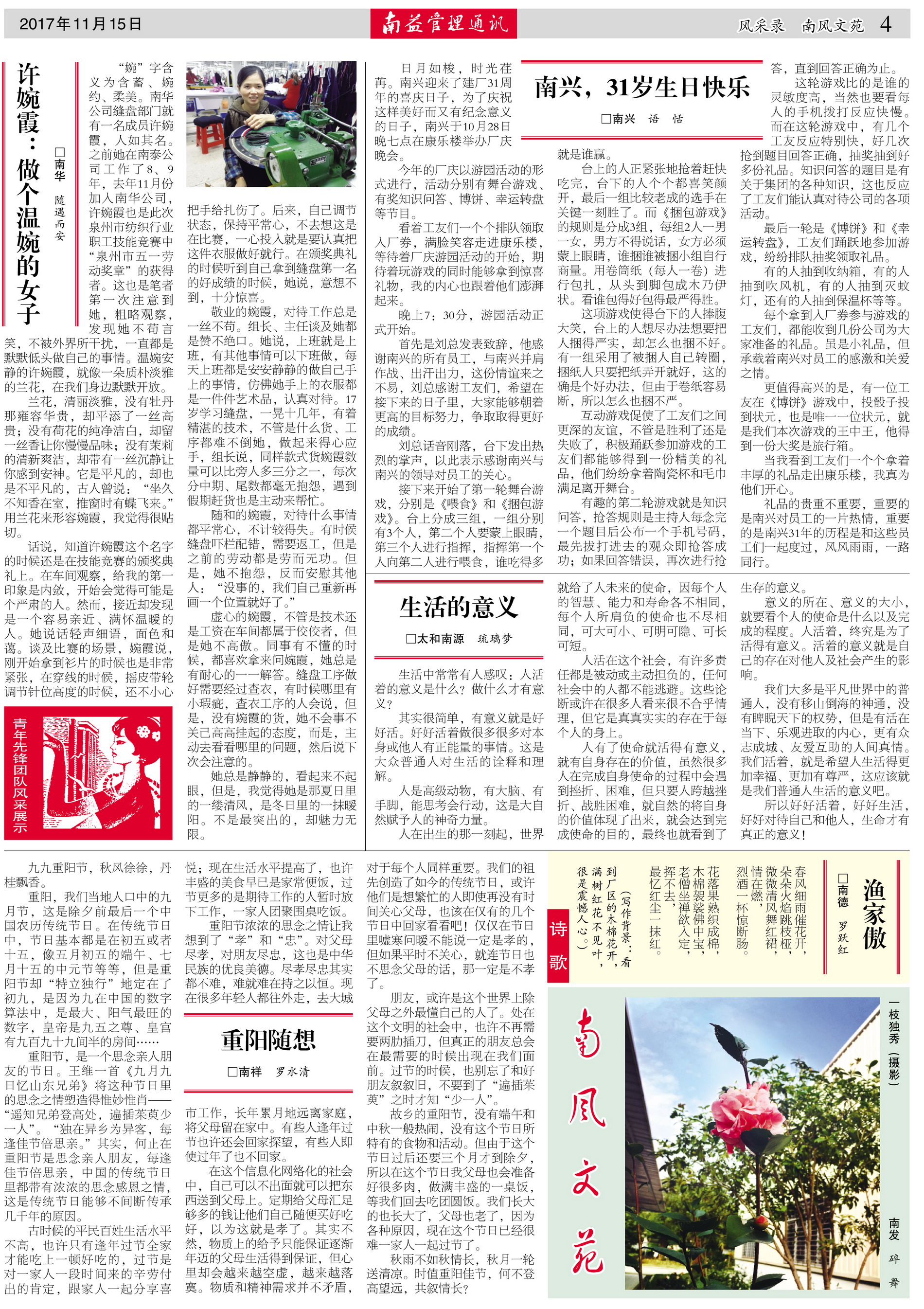 首页| 402cc永利集团中国区官方网站