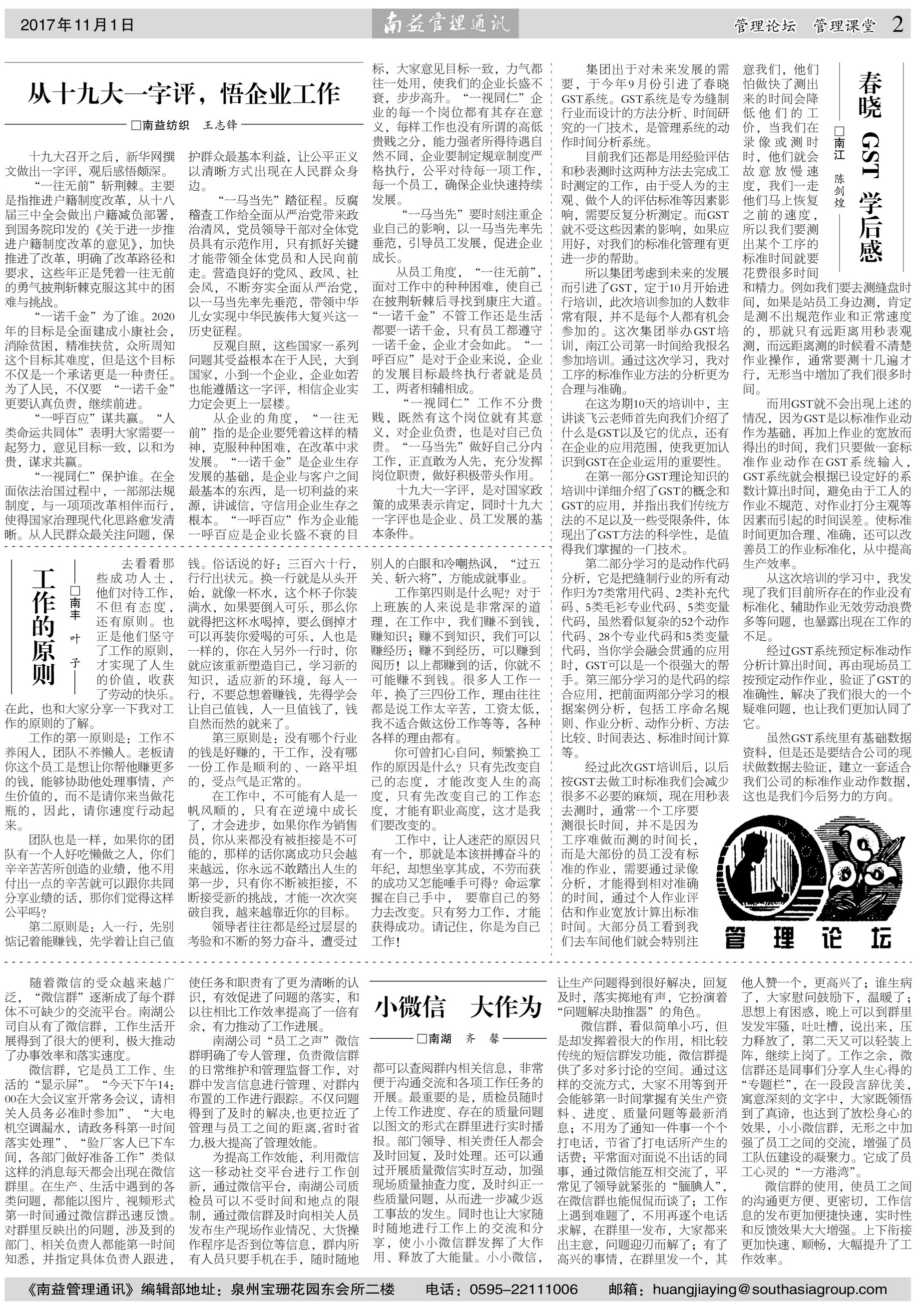 首页| 402cc永利集团中国区官方网站