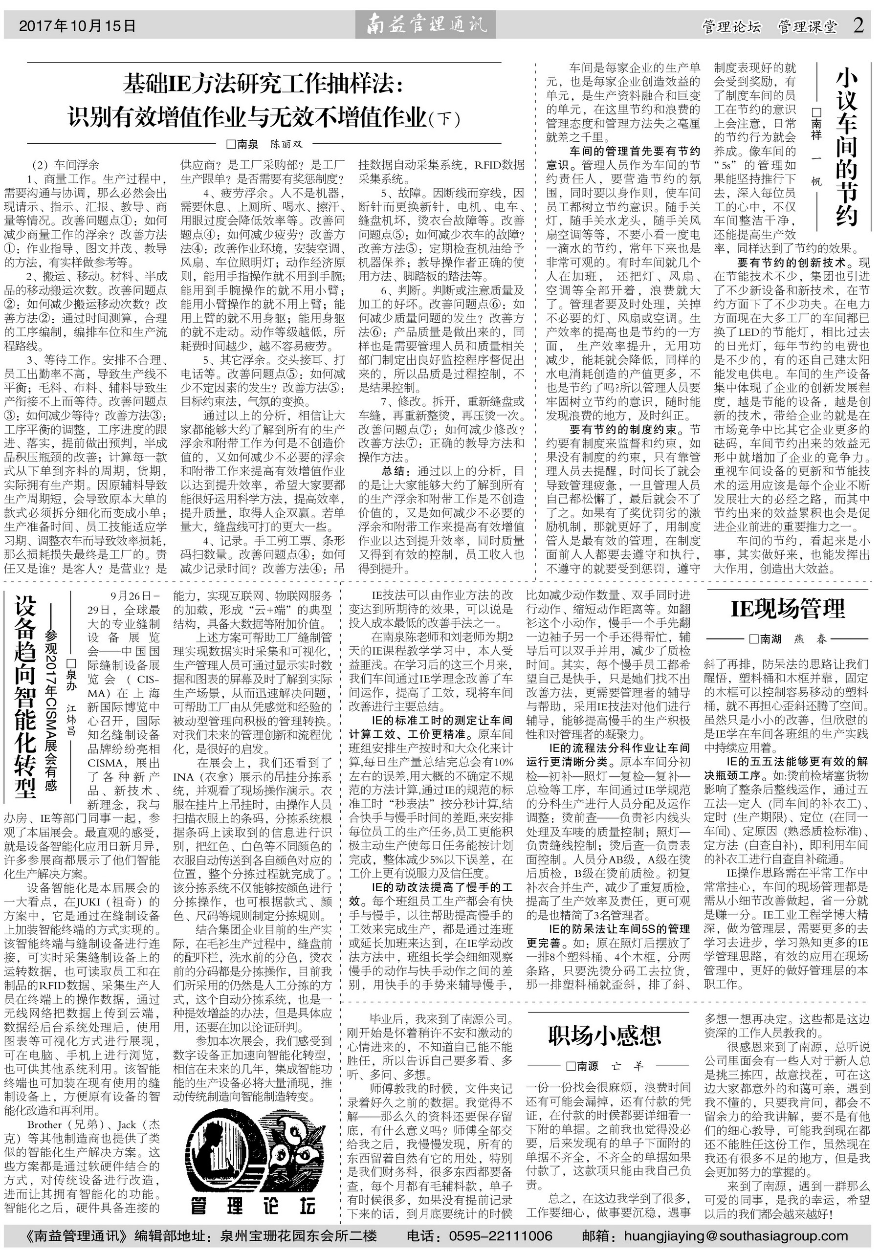 首页| 402cc永利集团中国区官方网站