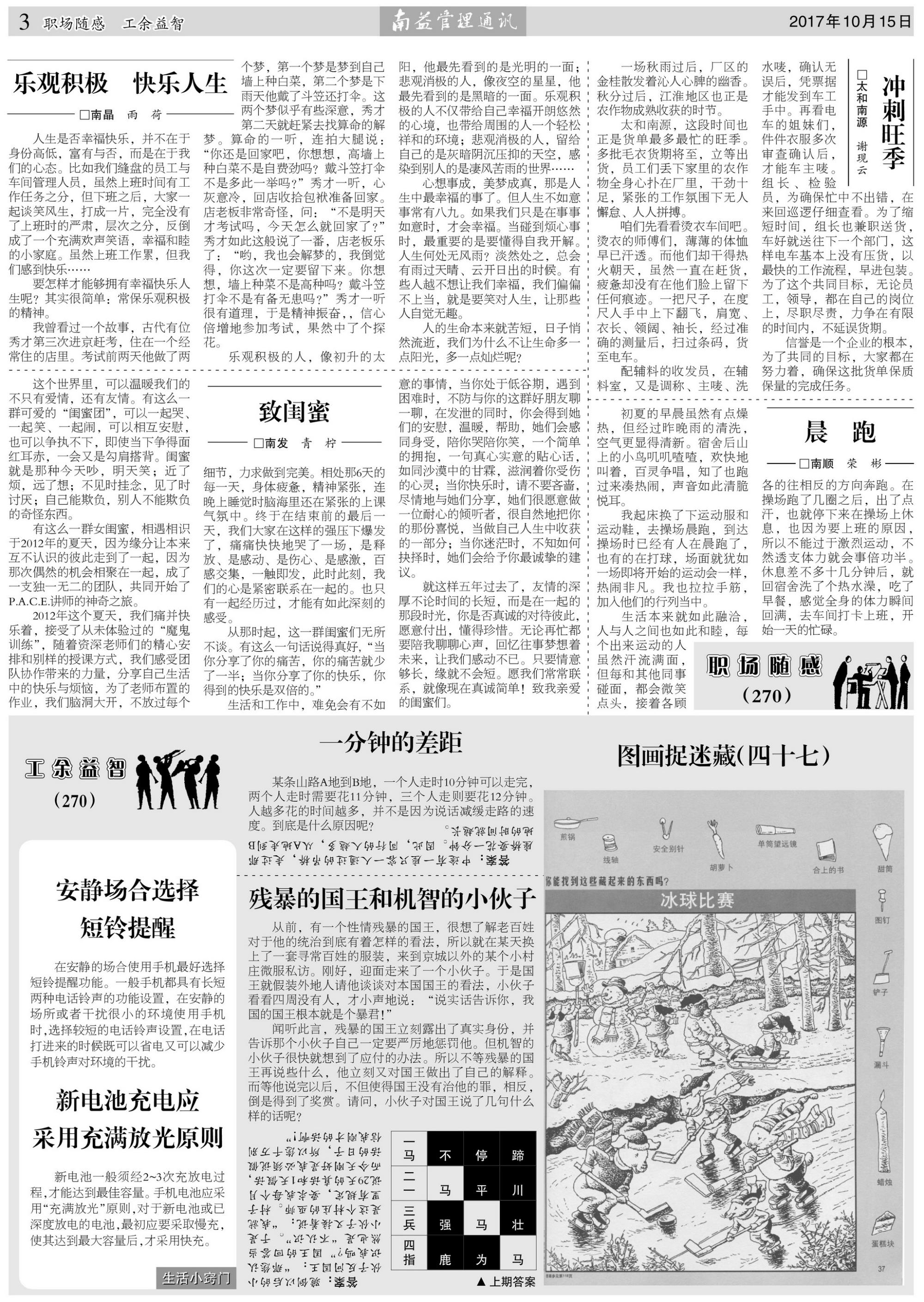 首页| 402cc永利集团中国区官方网站