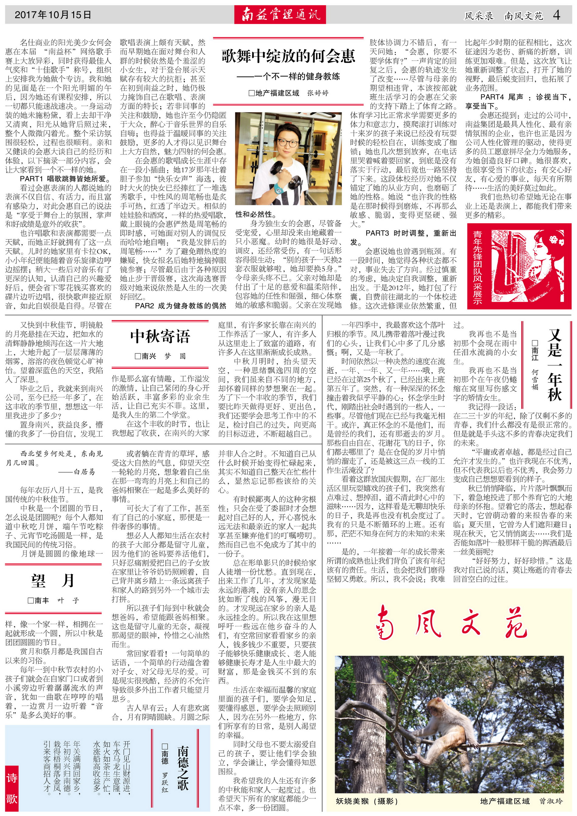 首页| 402cc永利集团中国区官方网站