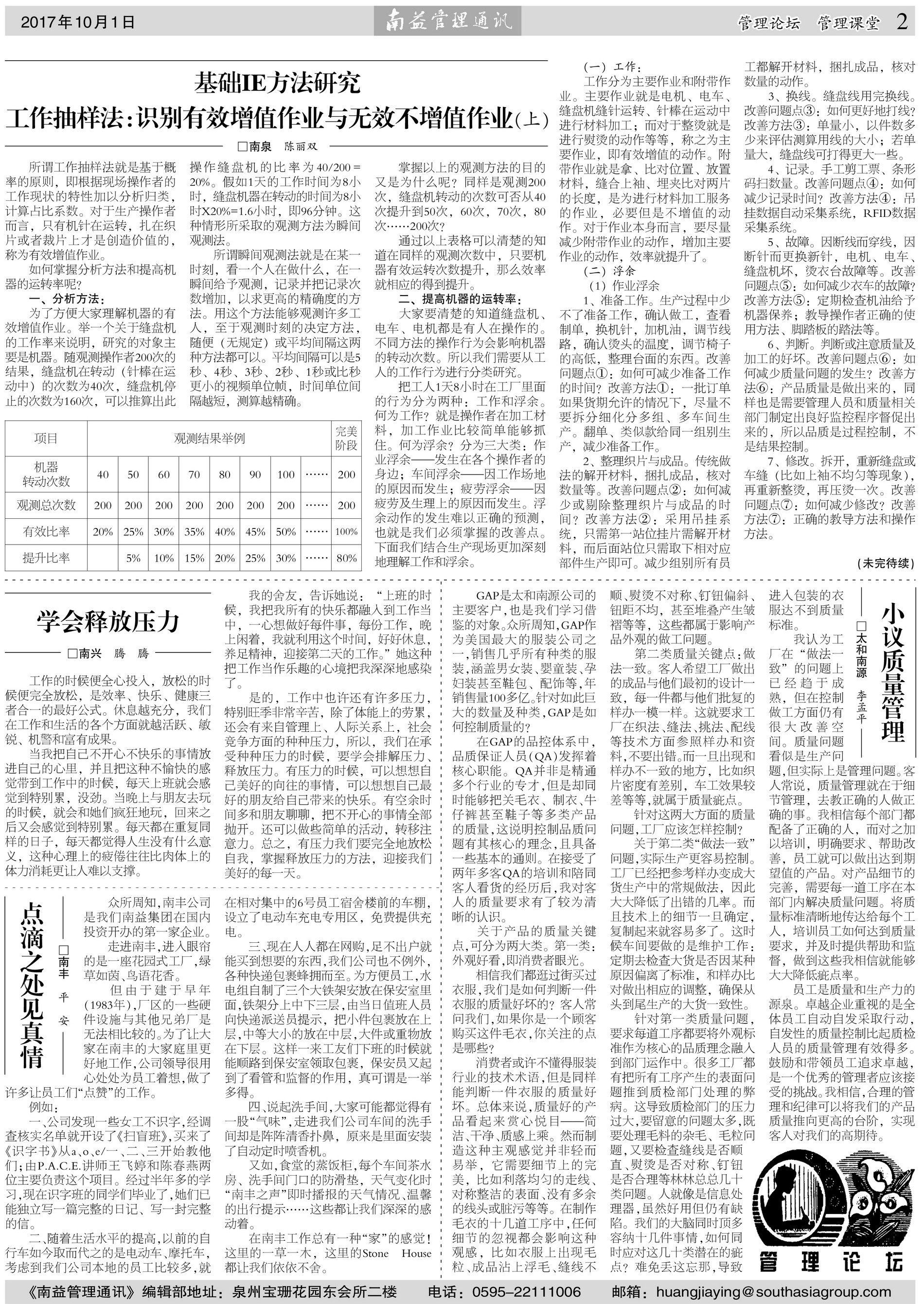 首页| 402cc永利集团中国区官方网站