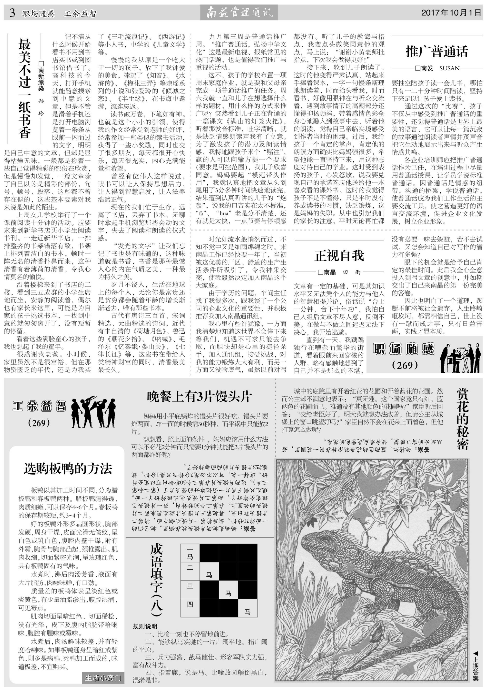 首页| 402cc永利集团中国区官方网站