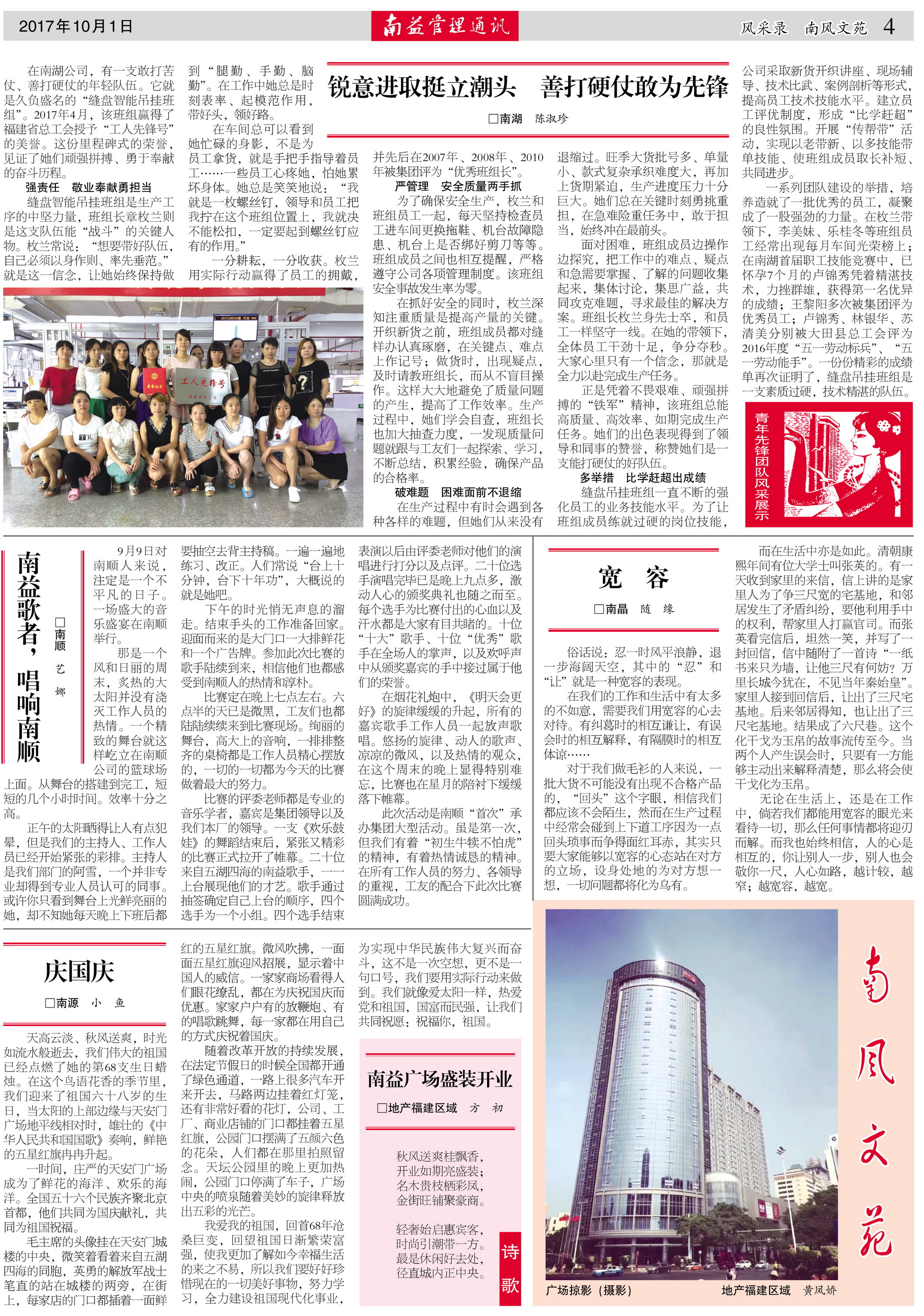 首页| 402cc永利集团中国区官方网站