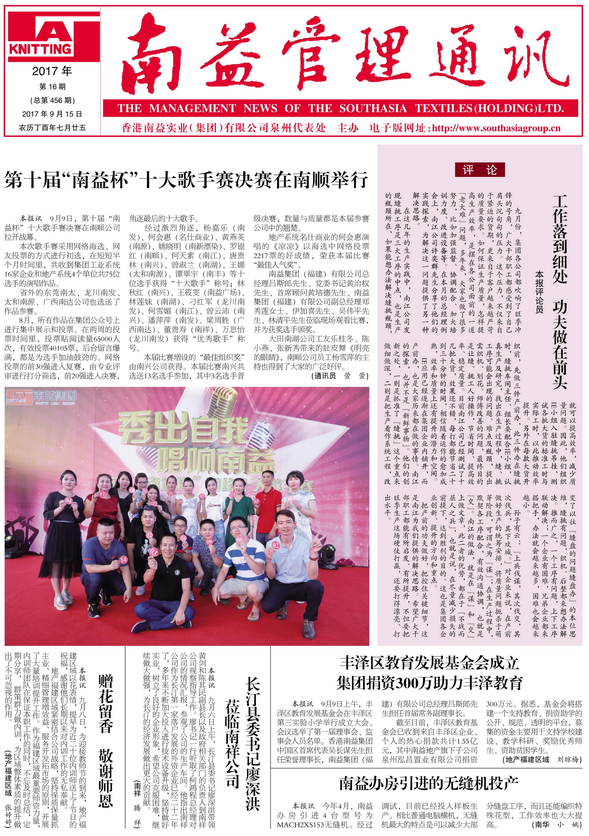 首页| 402cc永利集团中国区官方网站
