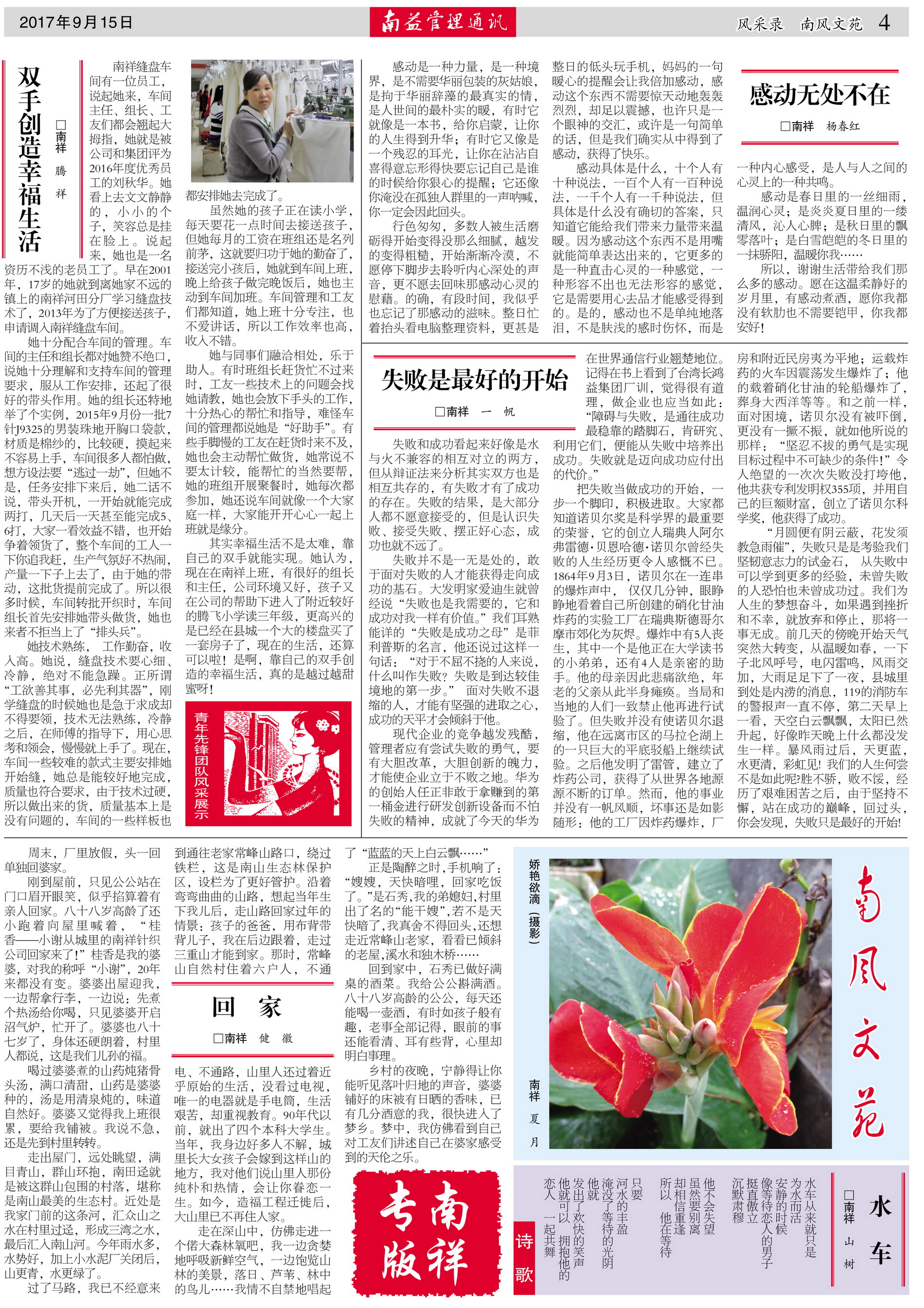 首页| 402cc永利集团中国区官方网站
