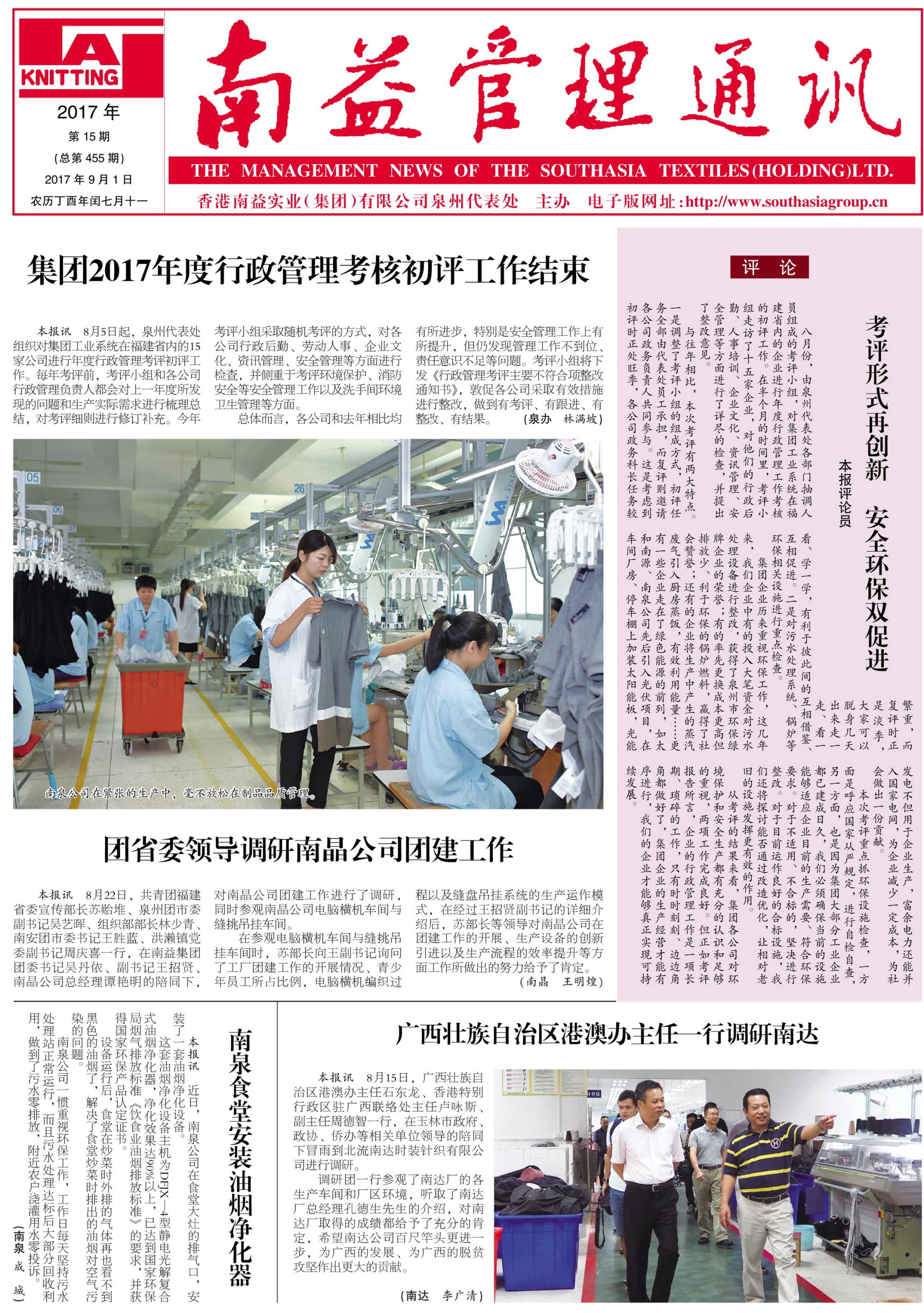 首页| 402cc永利集团中国区官方网站