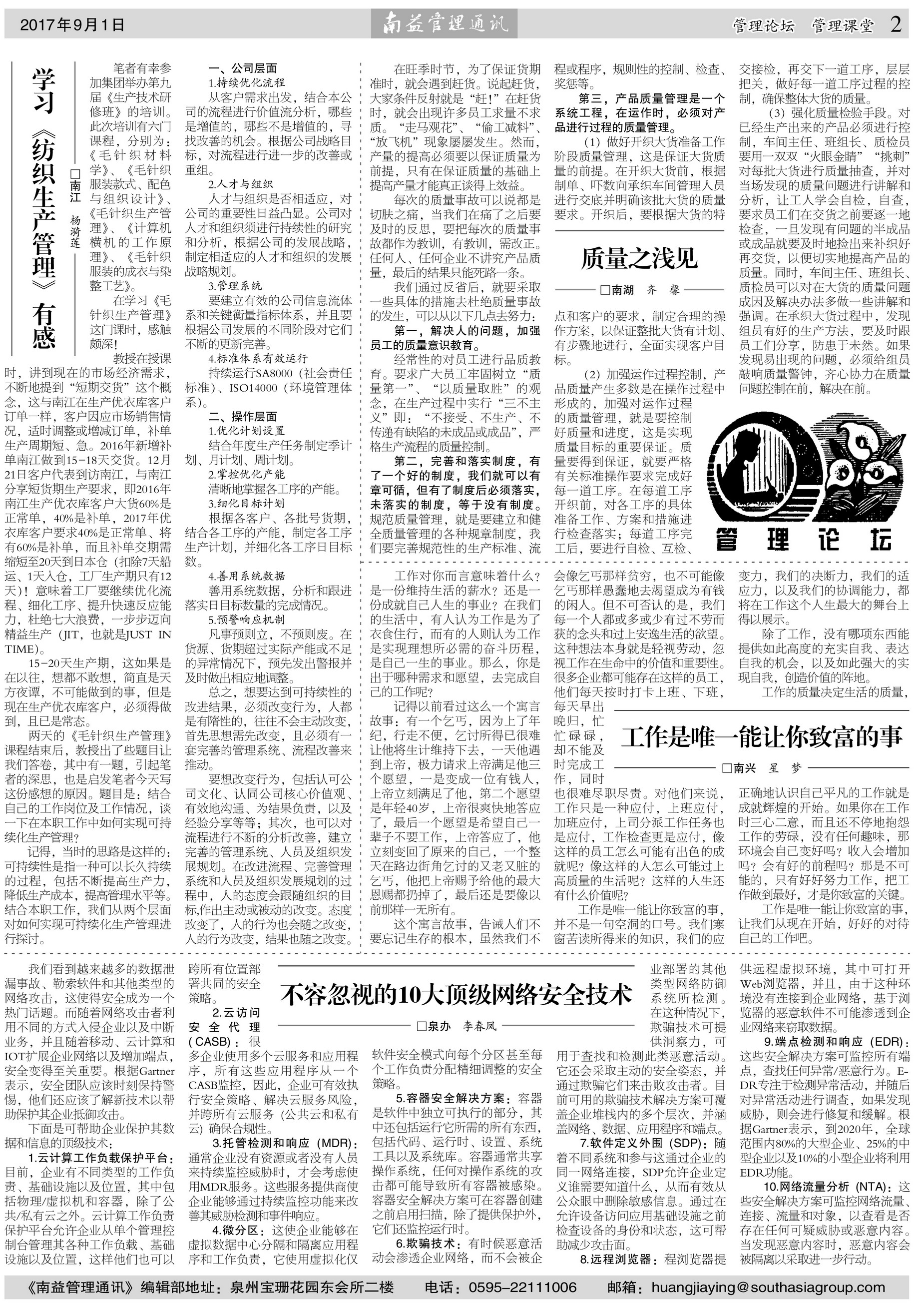 首页| 402cc永利集团中国区官方网站