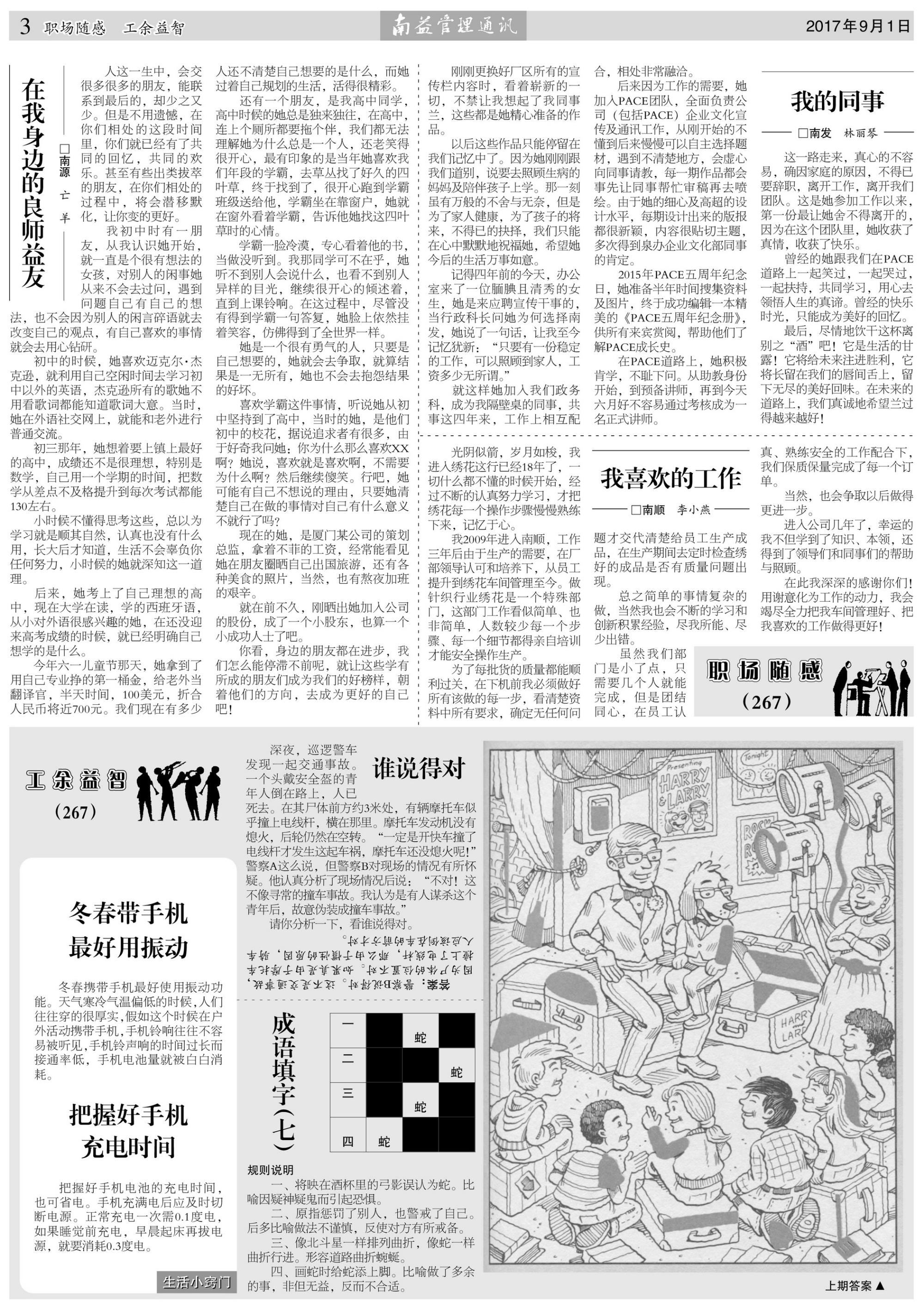 首页| 402cc永利集团中国区官方网站