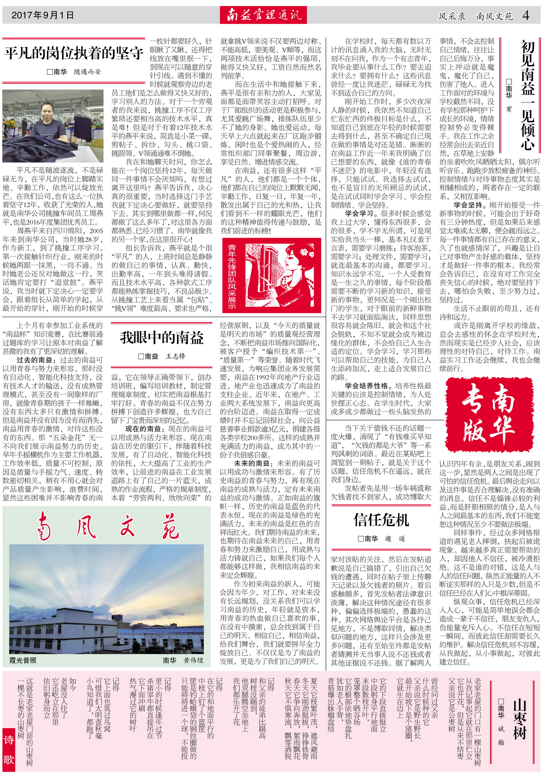 首页| 402cc永利集团中国区官方网站